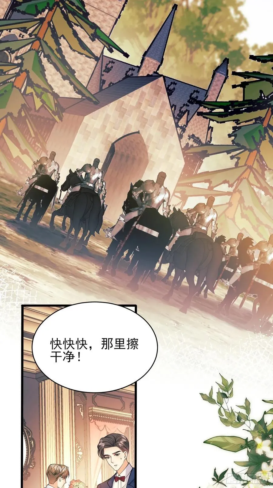 第81话：哥哥回来了15