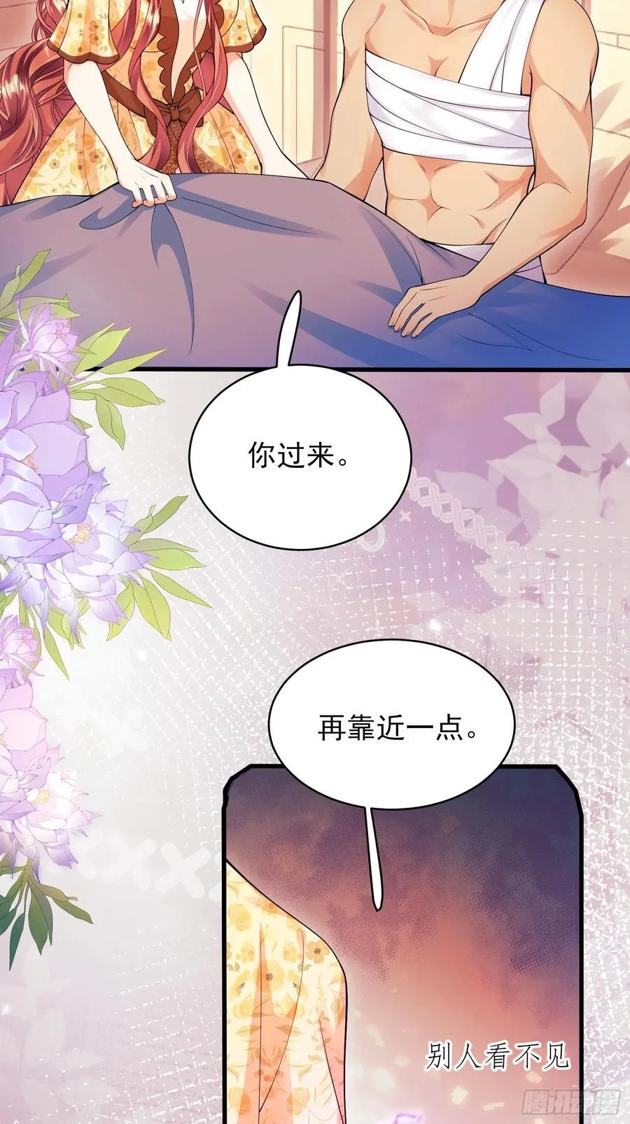 第54话：遵守医嘱哦23