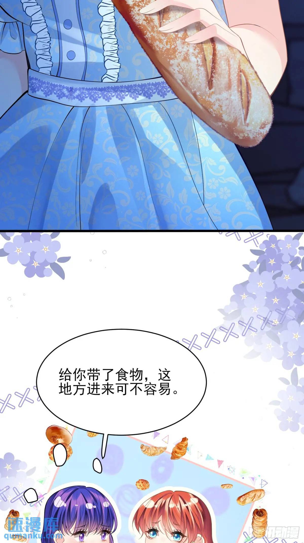 第21话：人皇5
