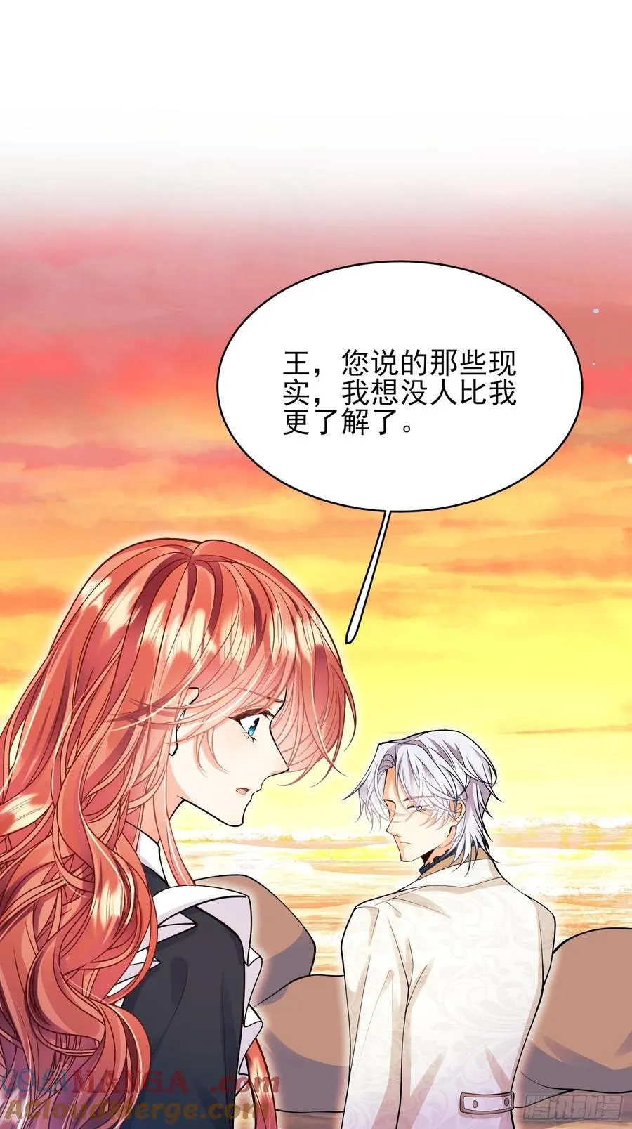 第69话：心态转变22