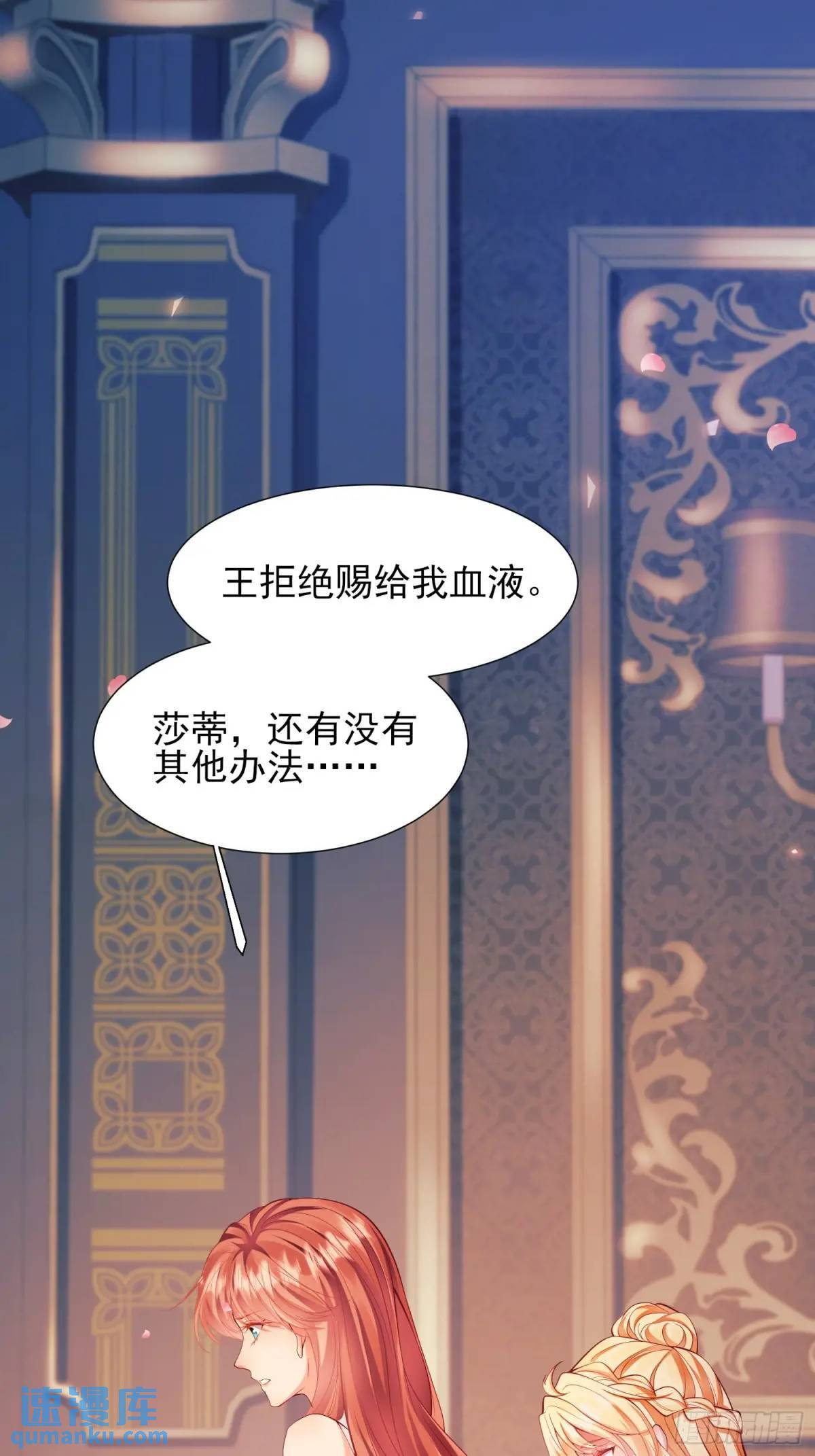 第19话：失望68