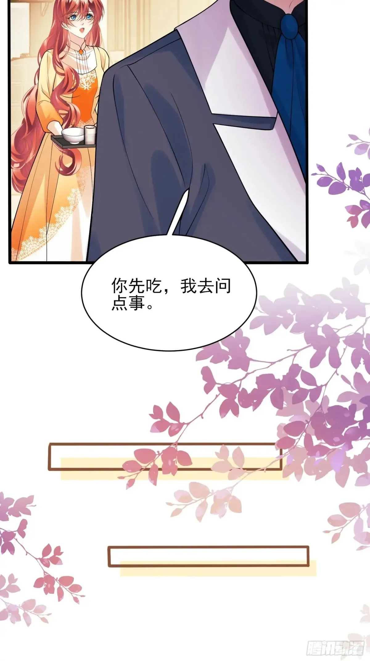 第79话：入夜31