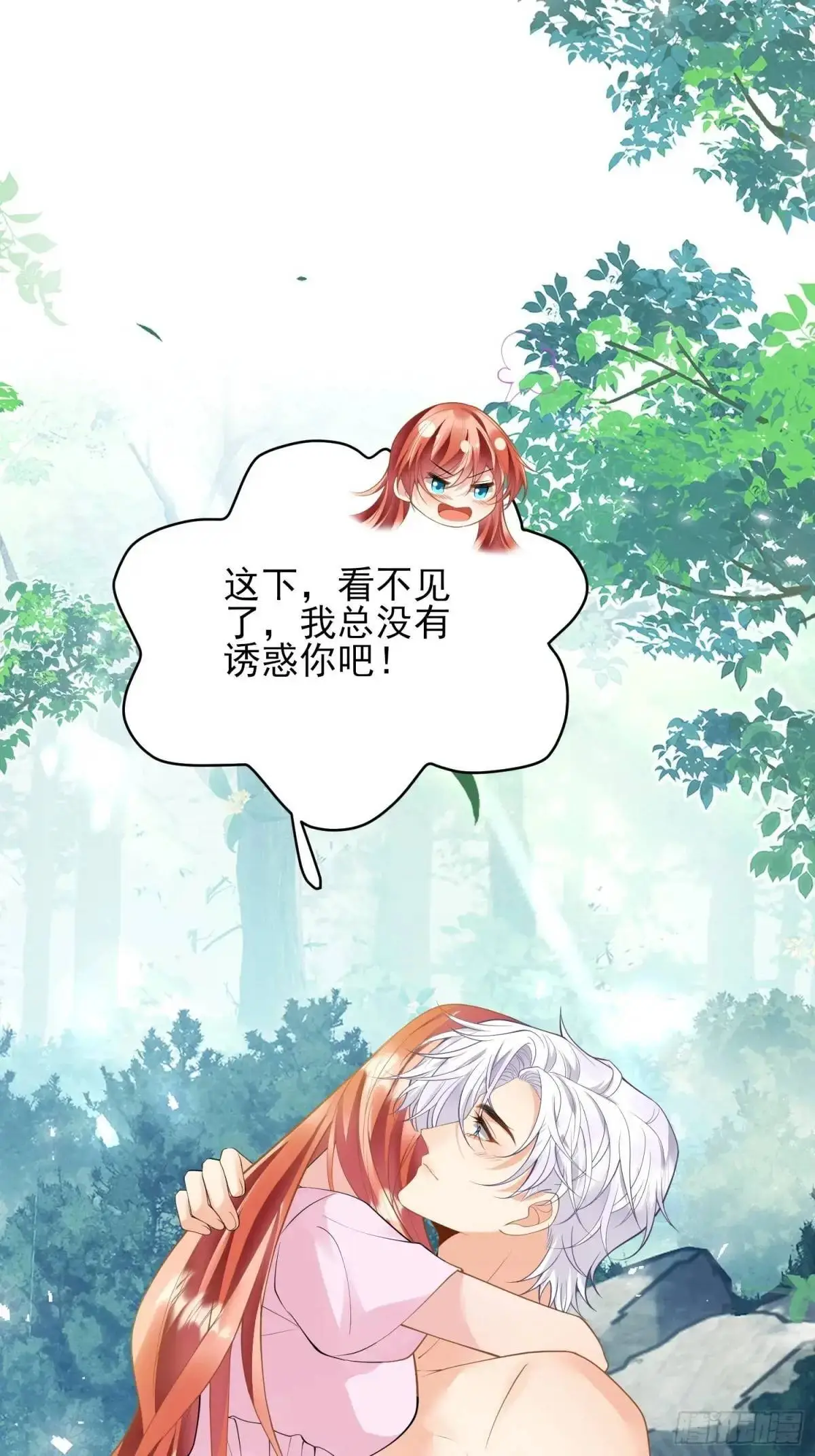 第49话：水底25