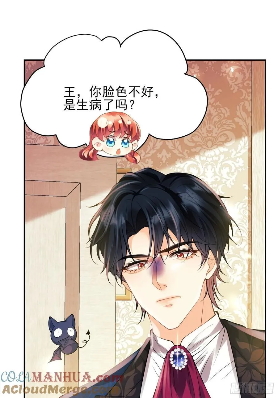 第55话：捉拿到位12