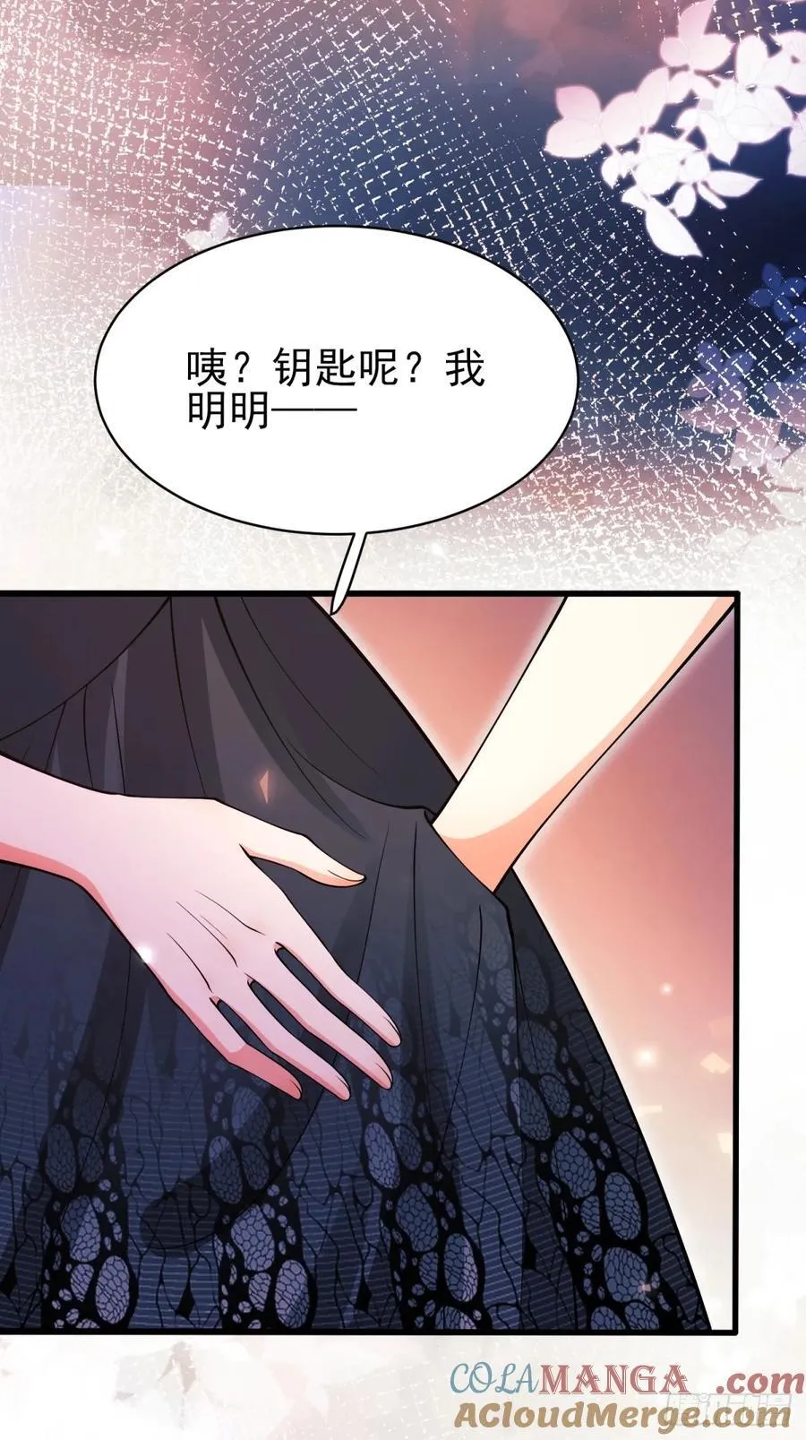第87话：自食恶果12