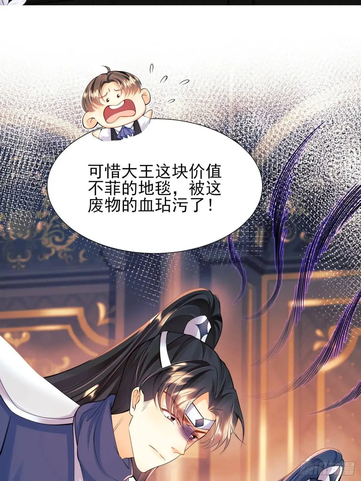 第36话：生还是死？46