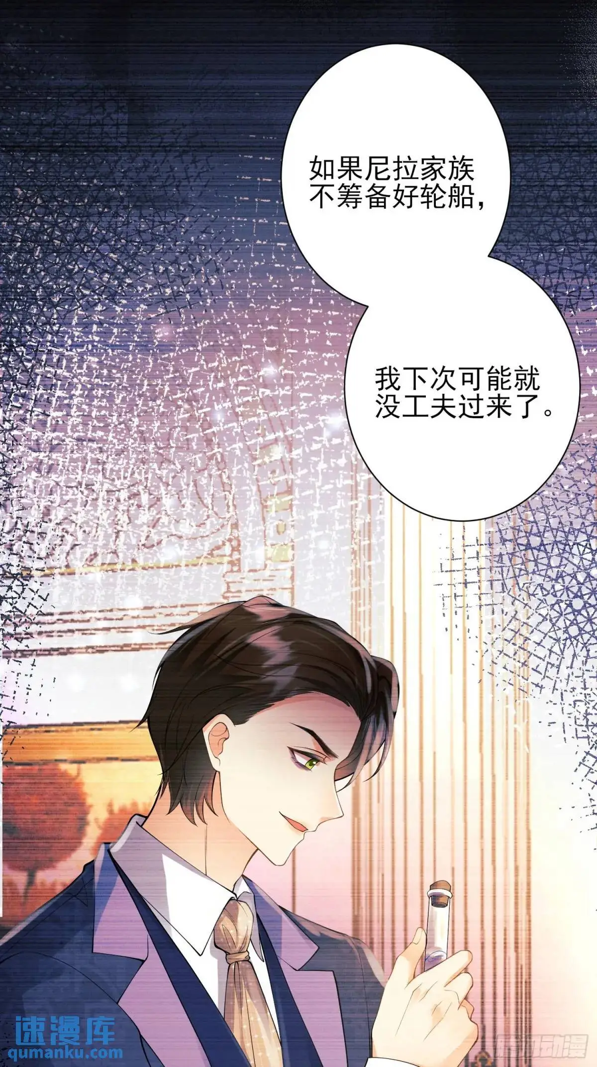 第35话：引诱33