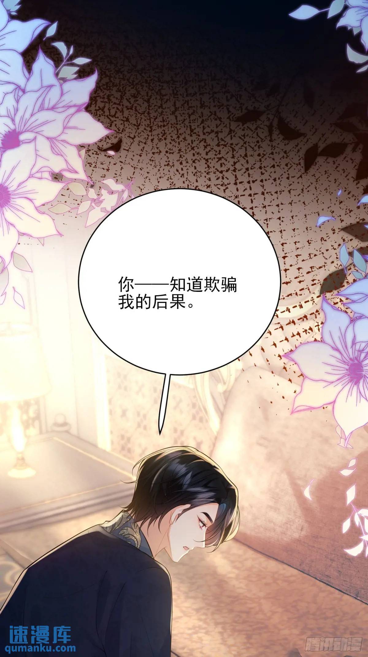 第20话：再次入狱20