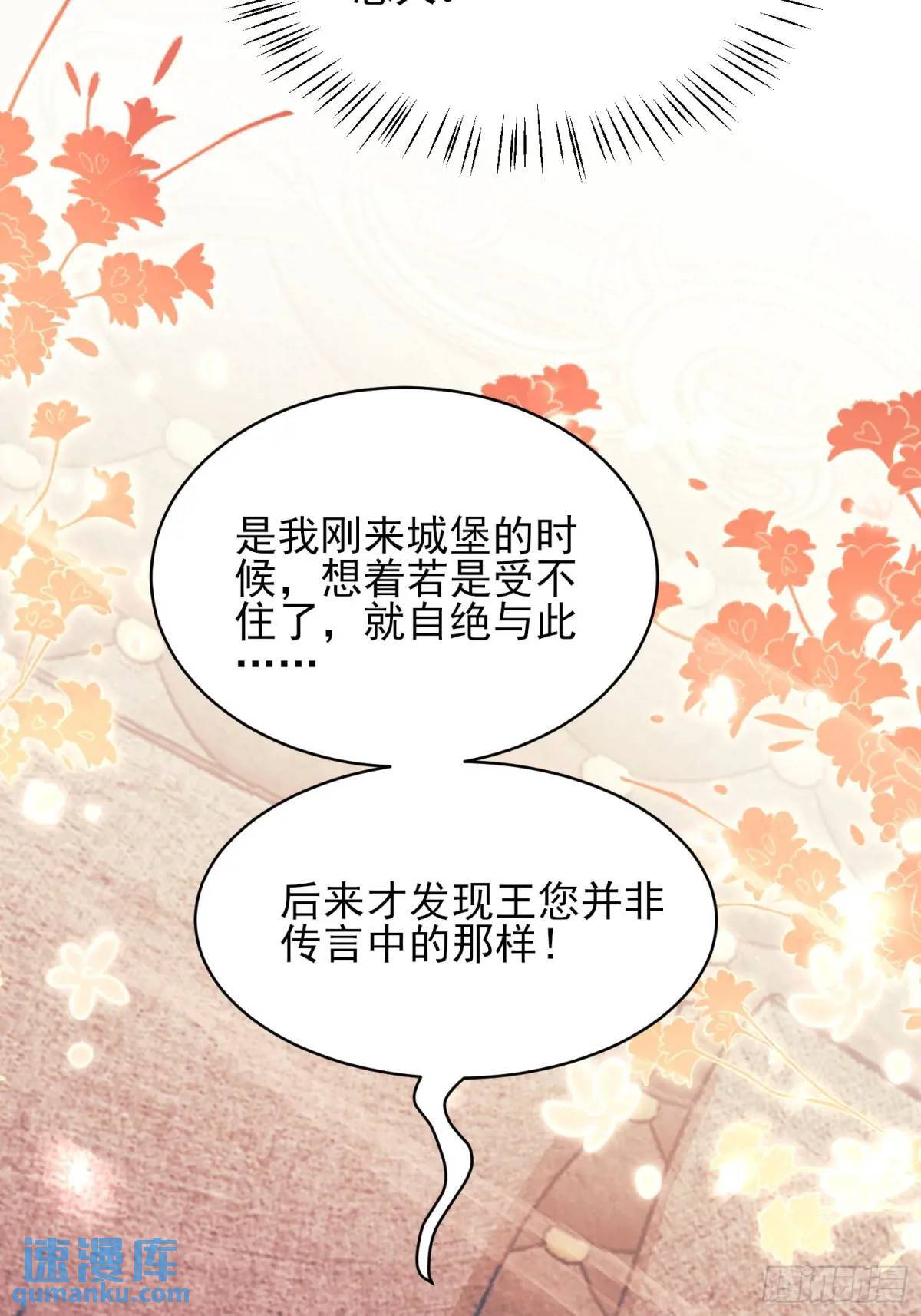 第20话：再次入狱24
