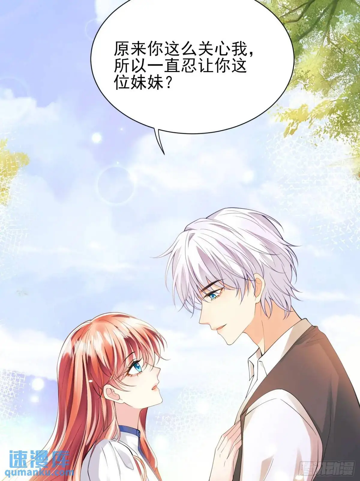 第36话：生还是死？24
