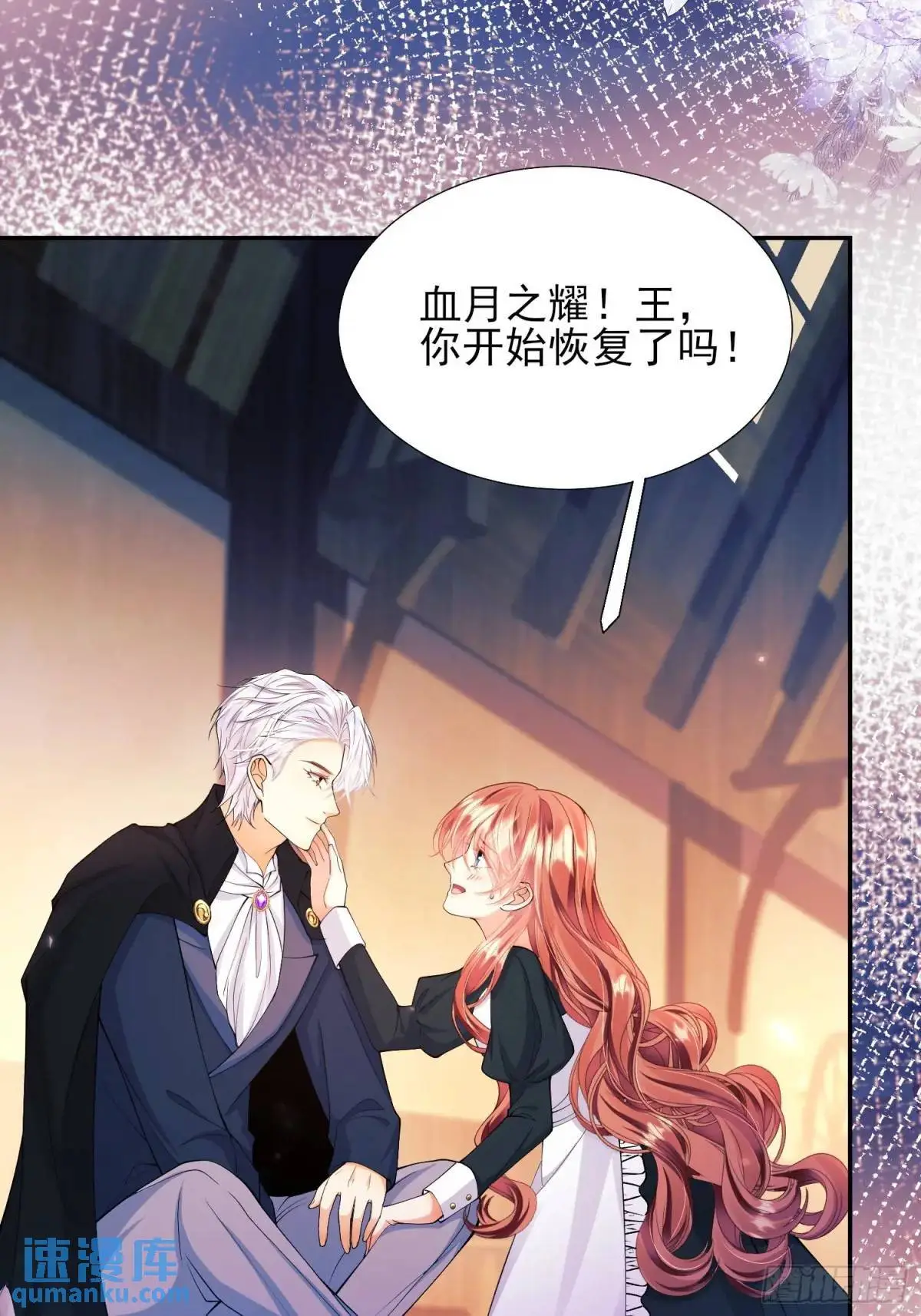 第37话：不要在垃圾堆里……34