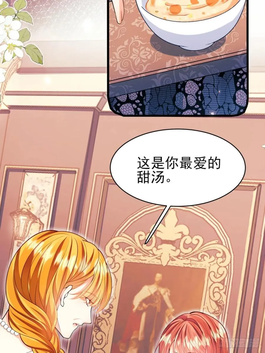 第86话：老鼠洞20