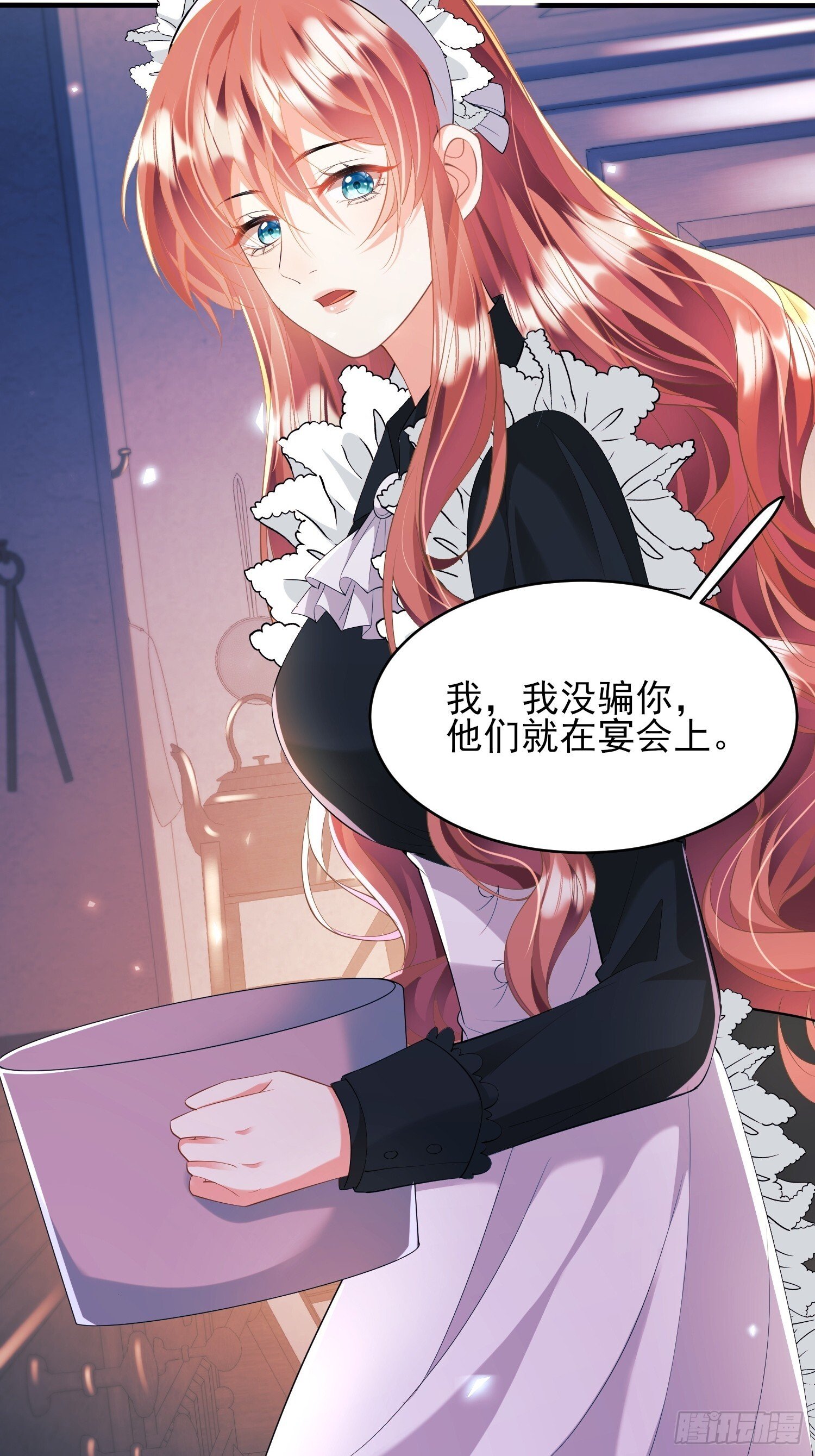 第15话：都是她害的37