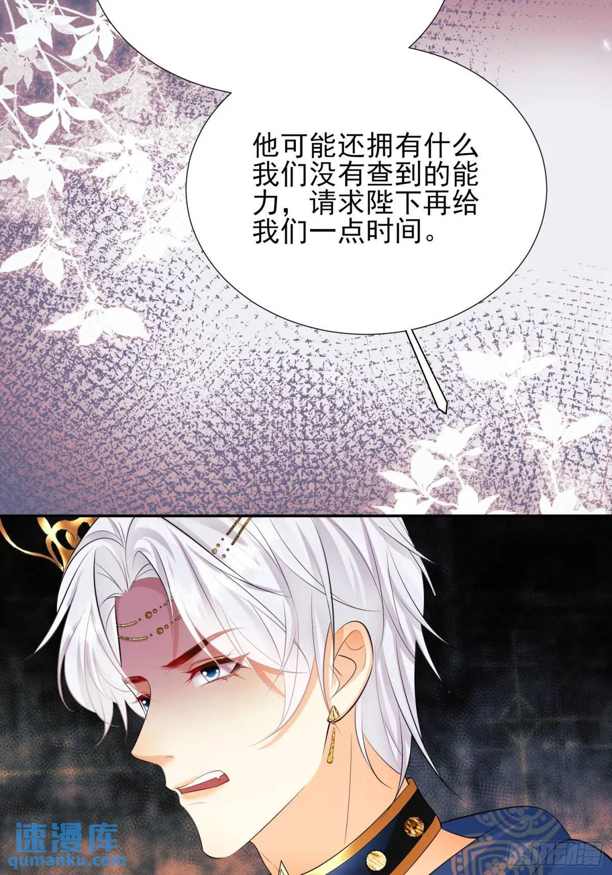第24话：你人还怪好嘞38