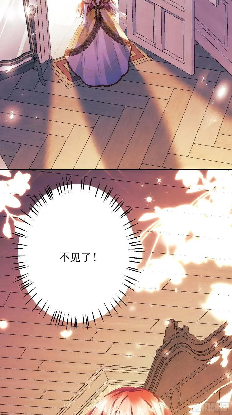 第52话：一怒之下怒了一下19