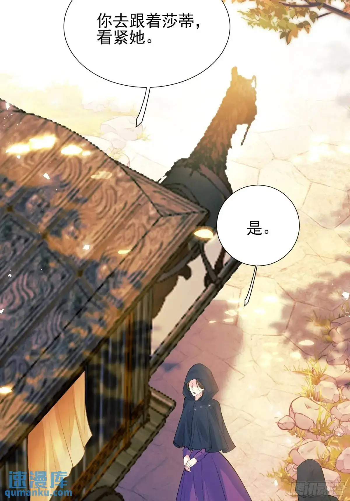 第46话：花海24