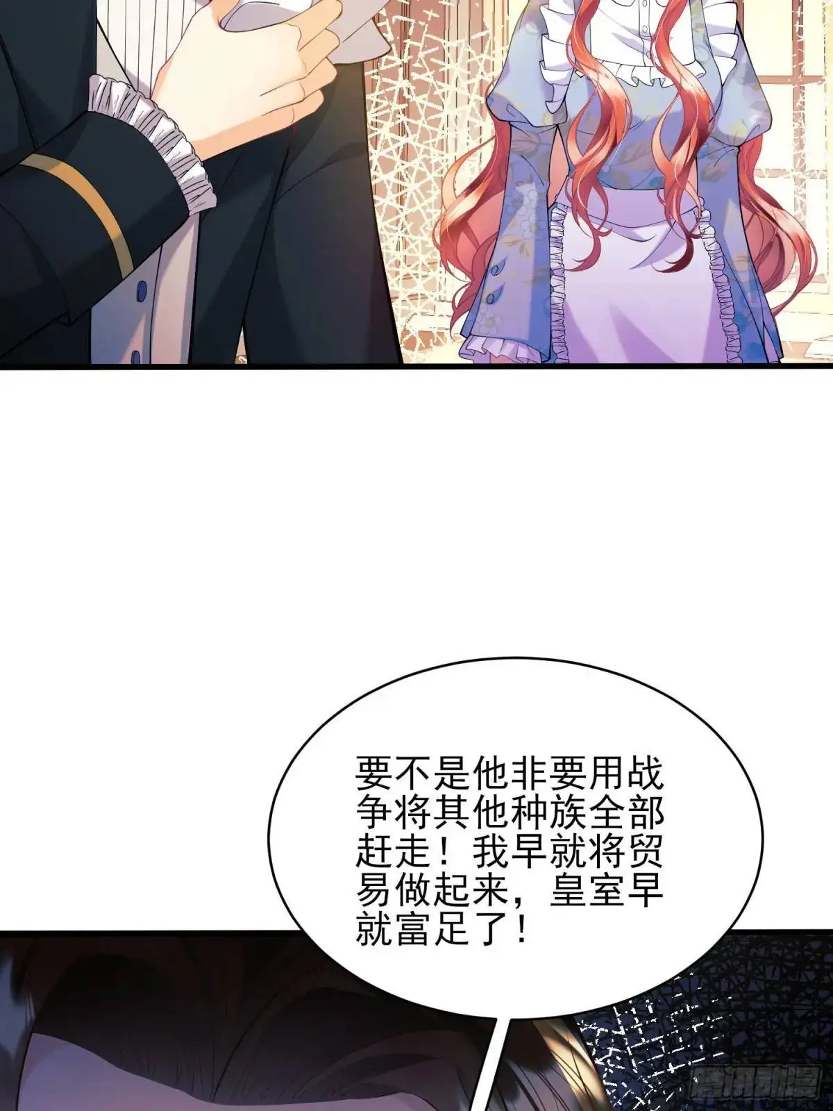 第39话：当事人疑问16
