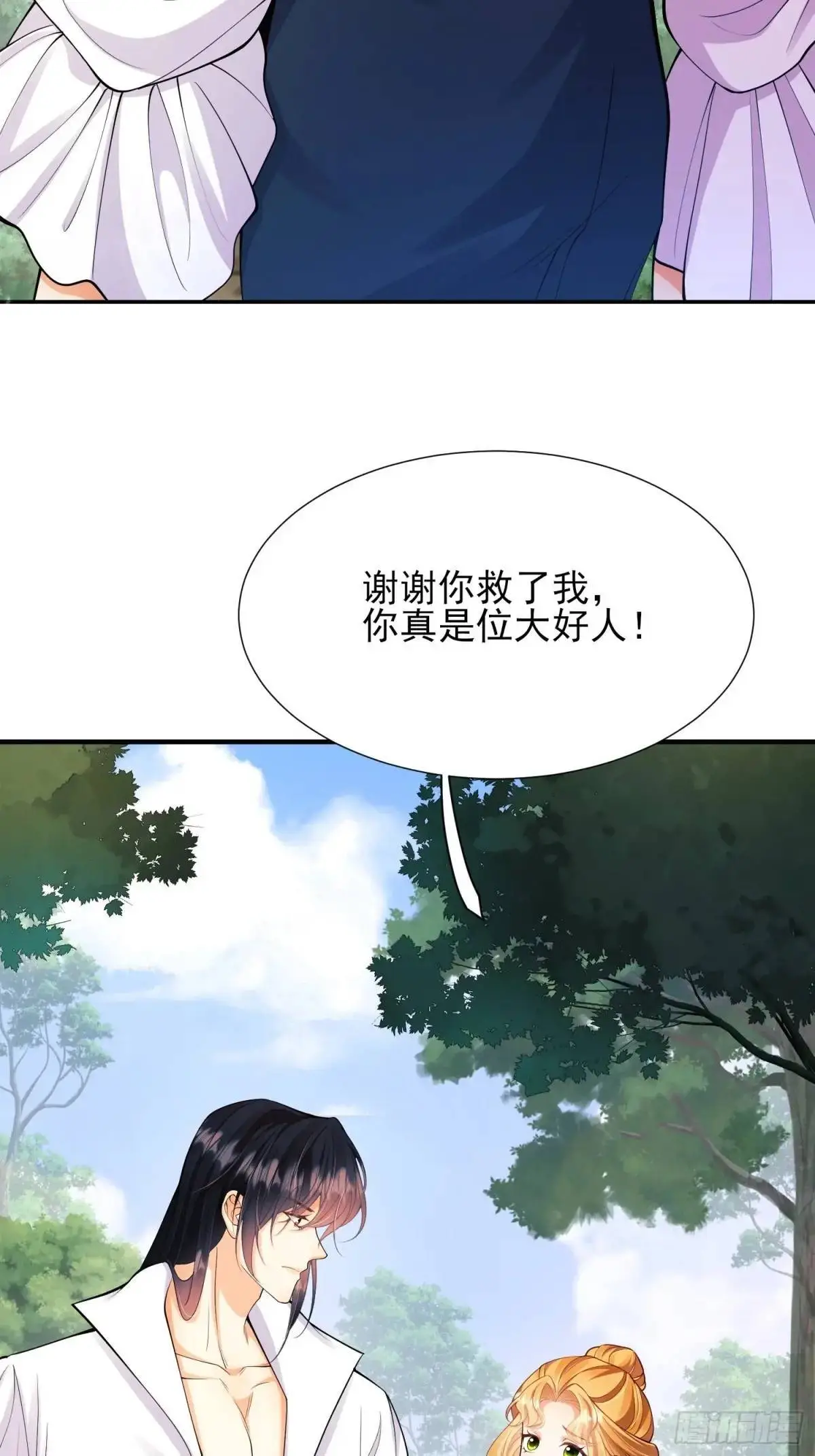 第47话：父母的初次见面33