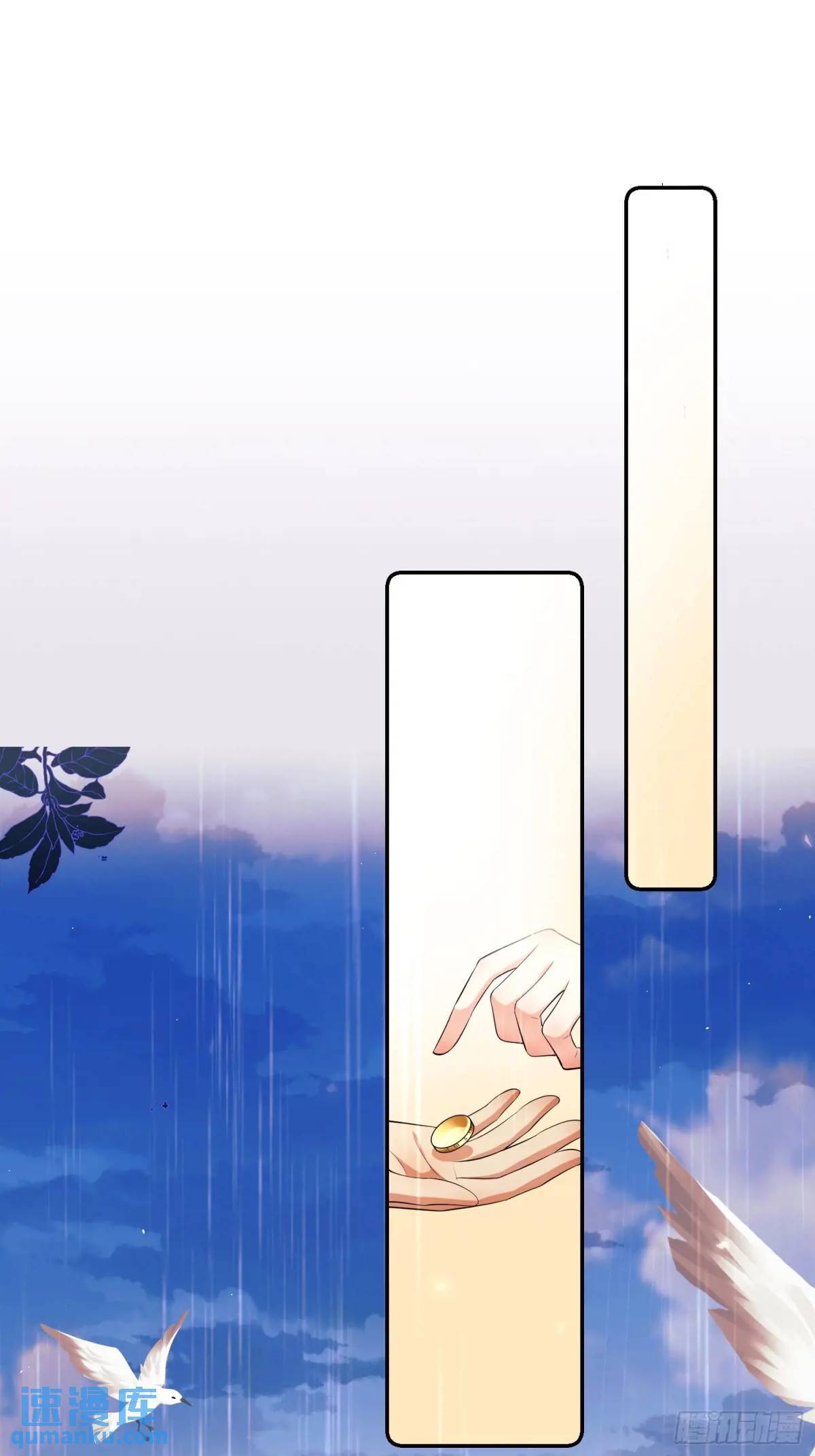 第25话：湖底2