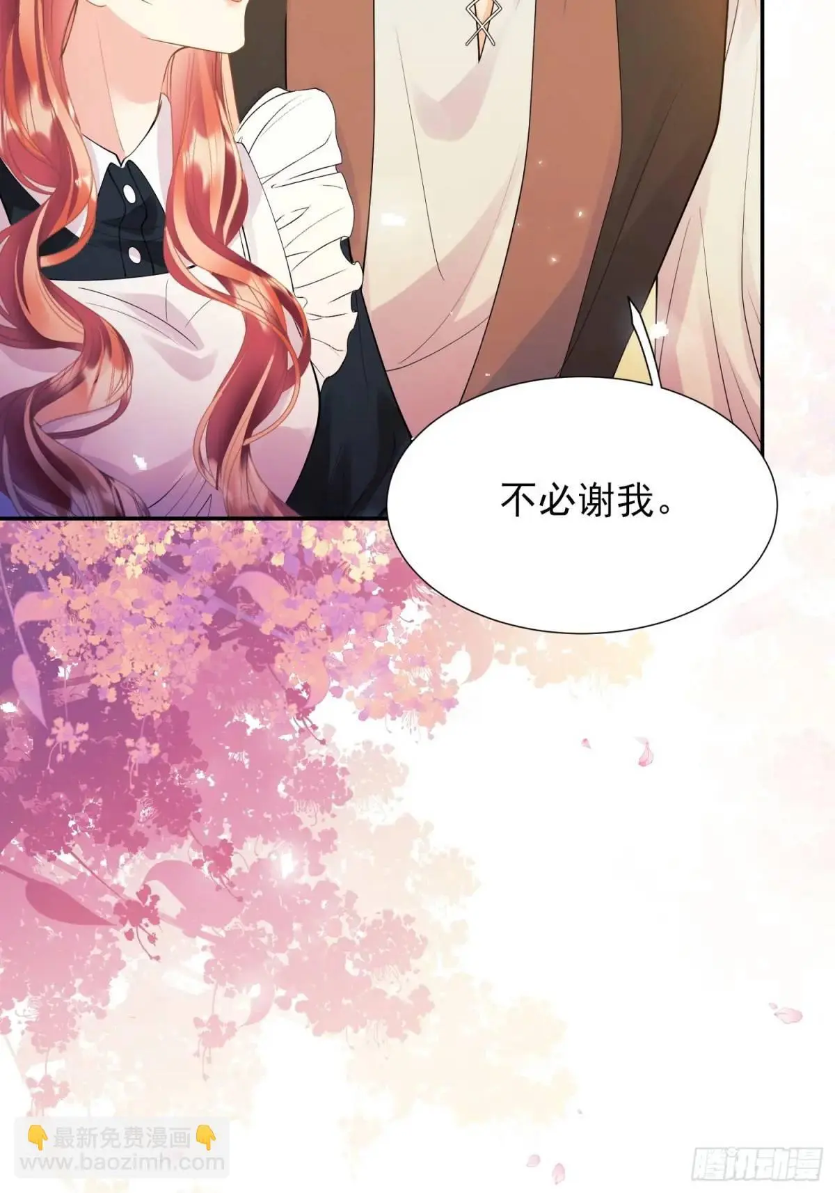 第46话：花海20