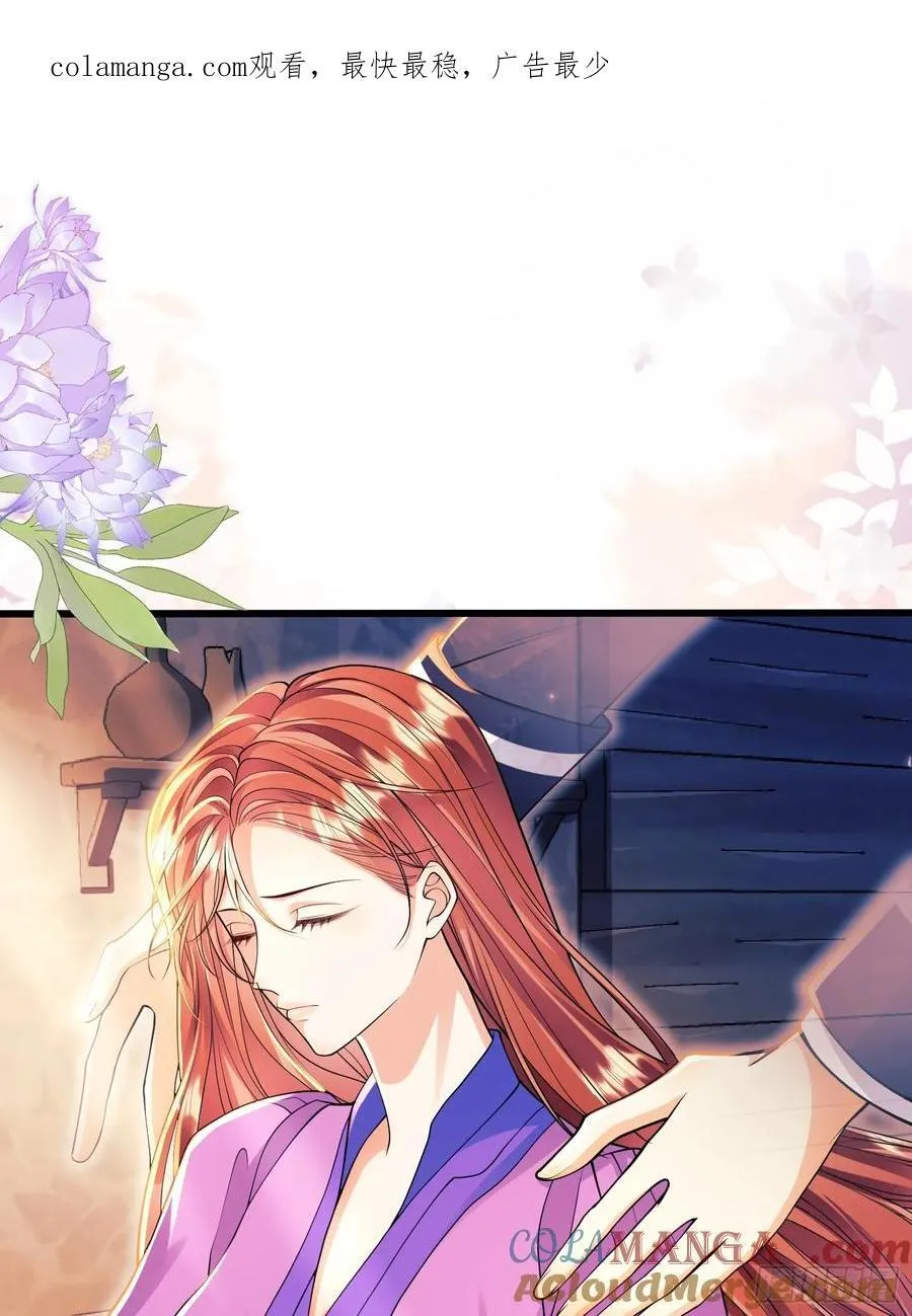 第90话：求婚0