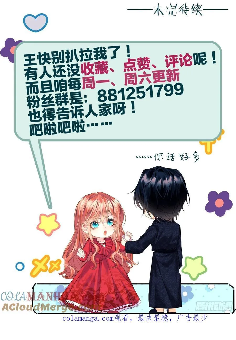 第58话：测试40