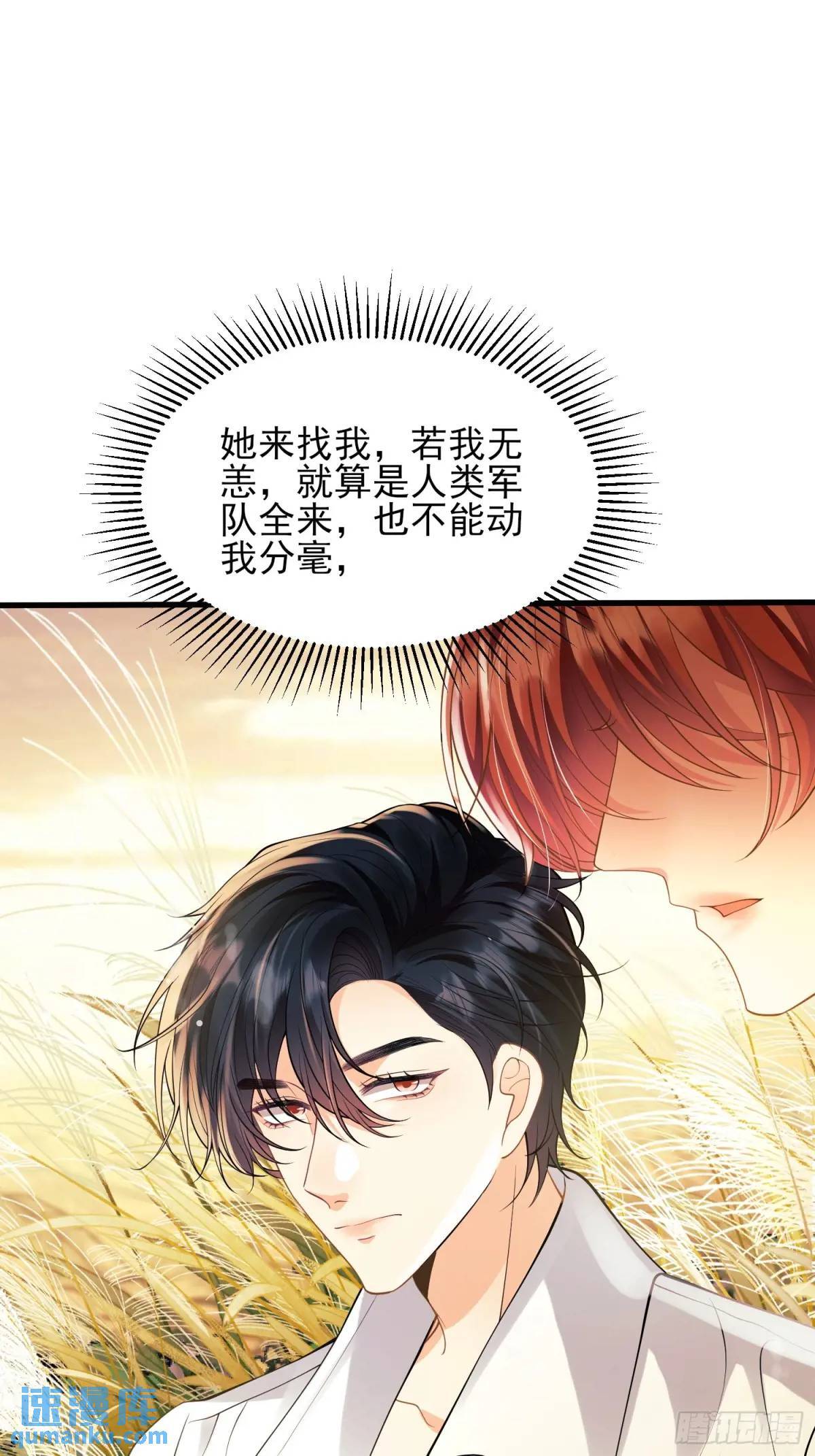 第26话：重点是这个吗20