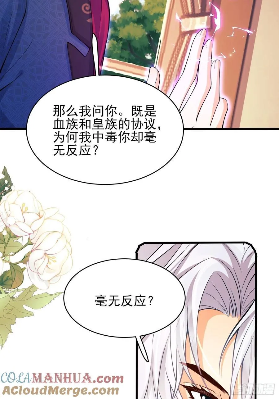 第58话：测试18