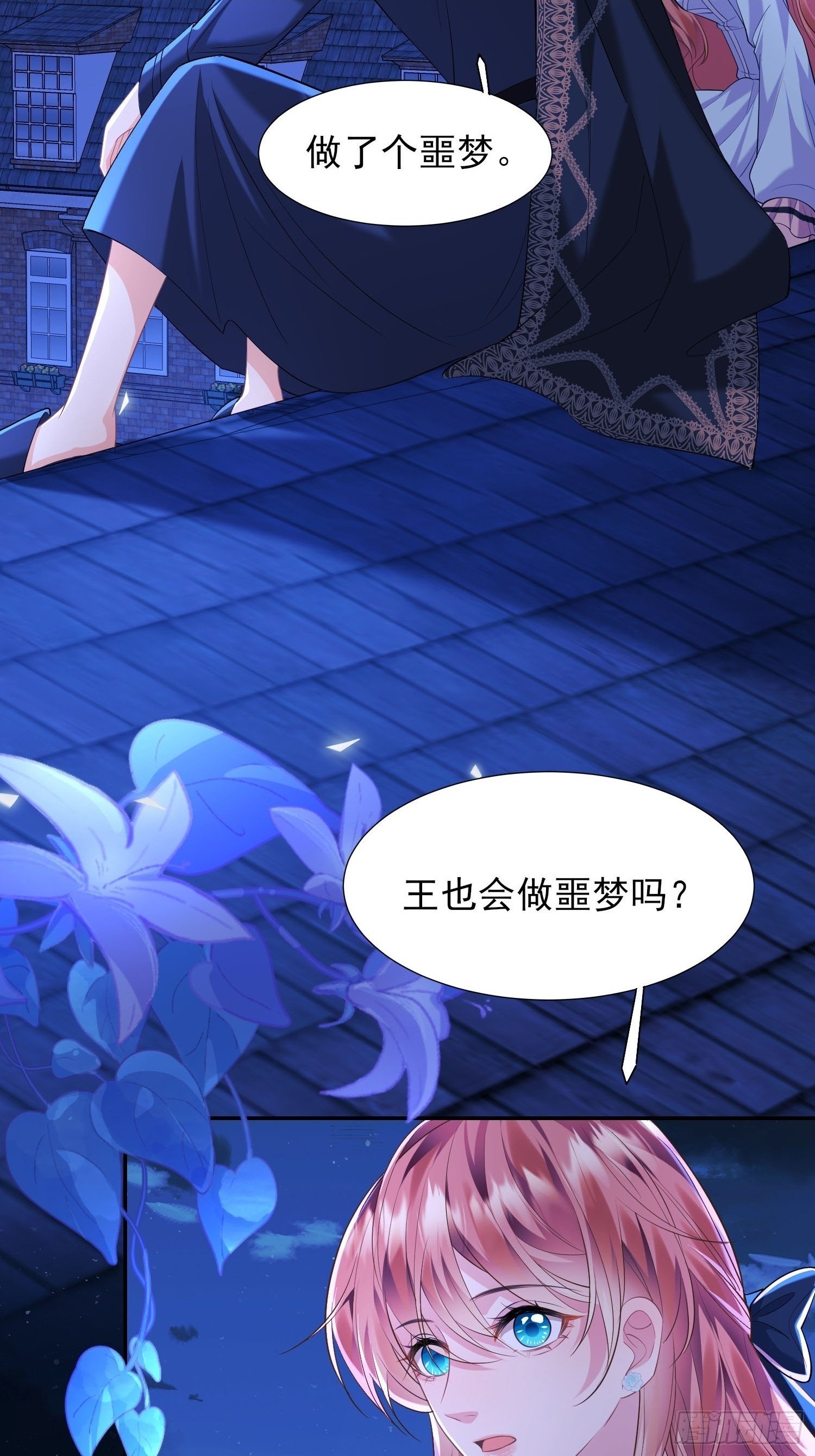 第9话：小宠物怎么可以抑郁32