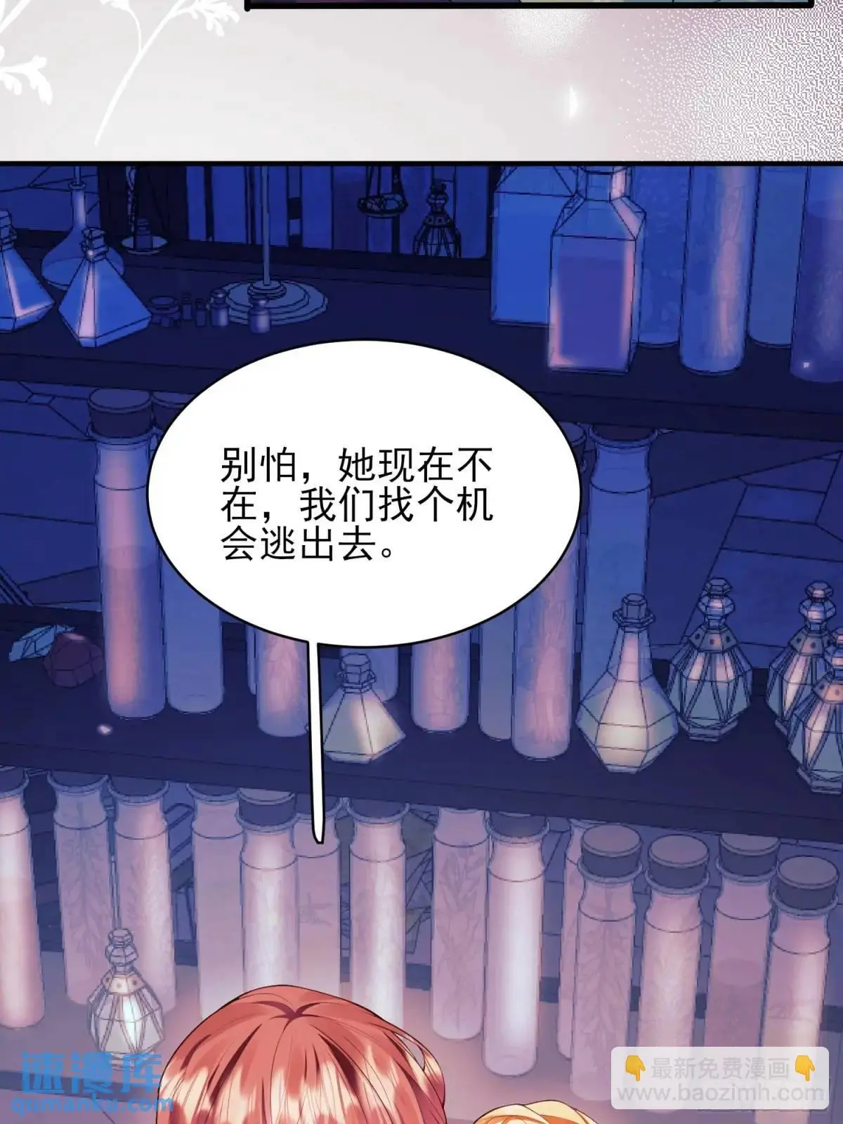 第45话：逗逗小猫咪11