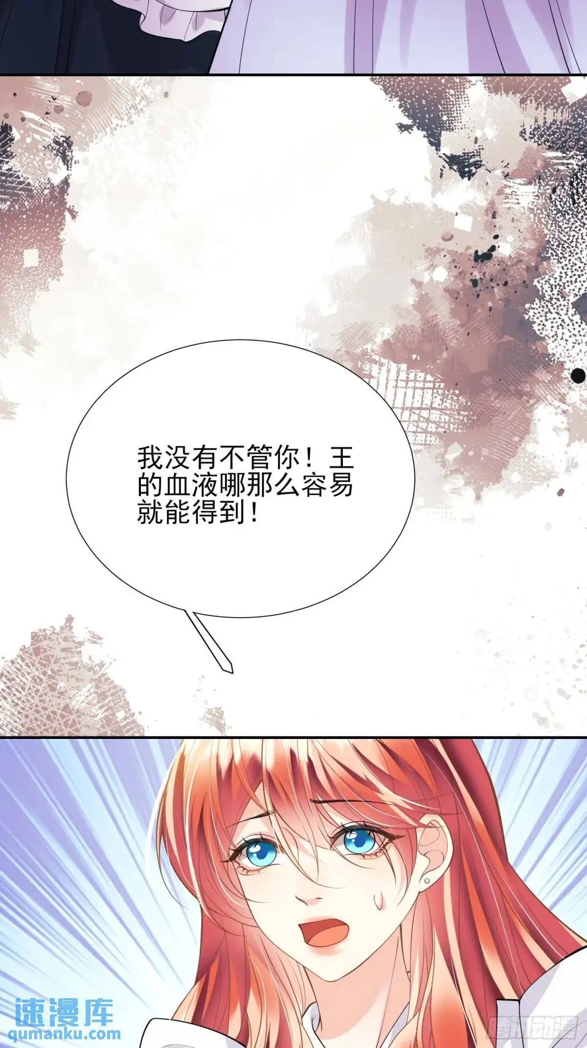 第31话：是敌是友41