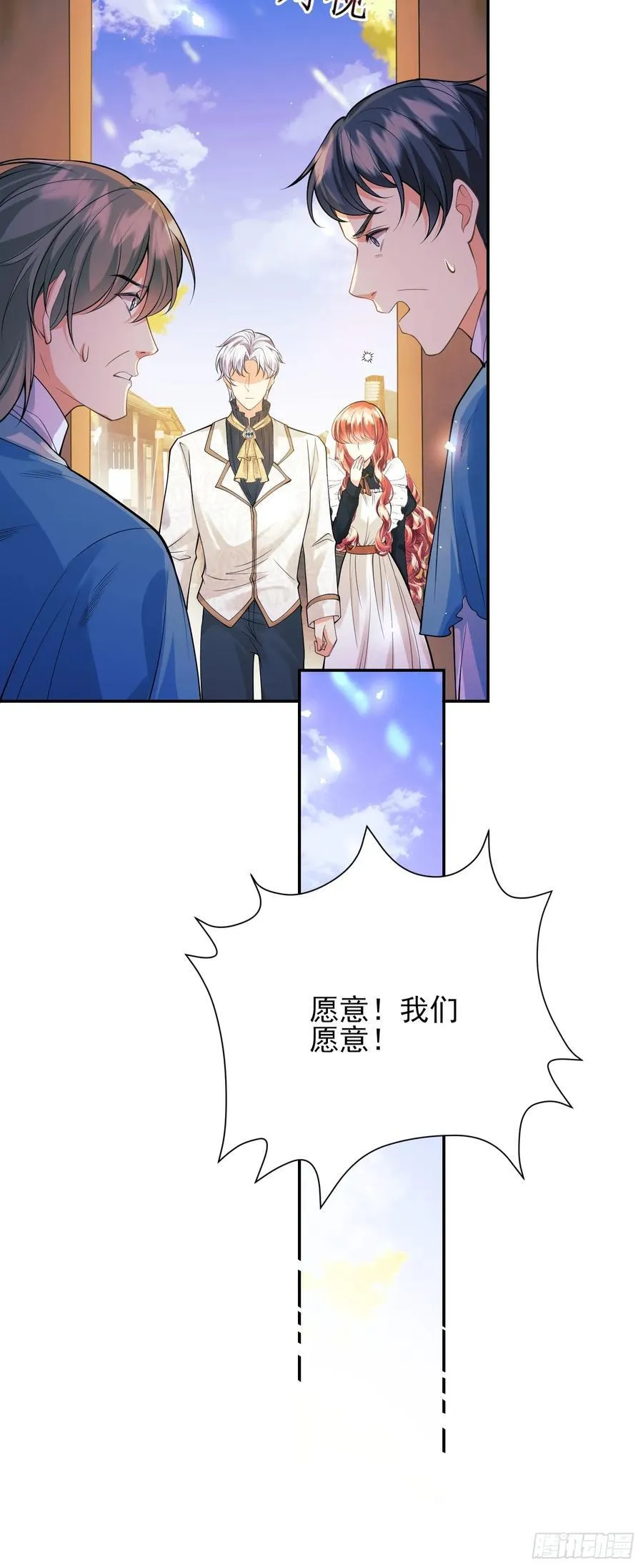 第68话：收买33