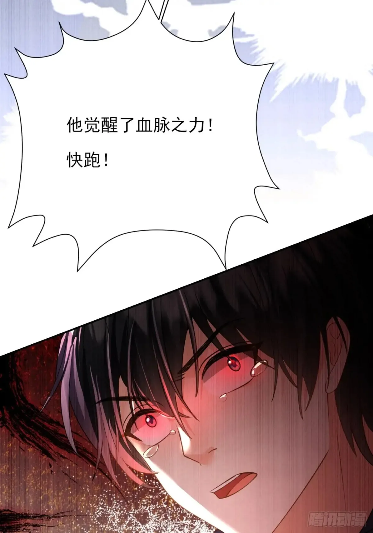 第78话：父母遇害44