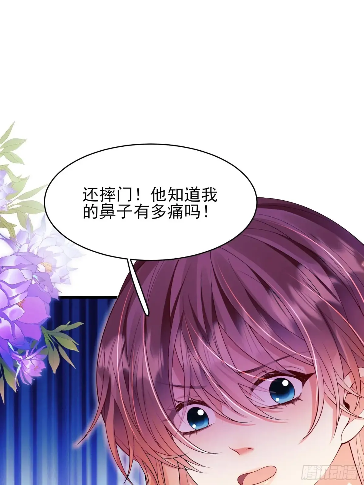 第73话：小福承受太多17