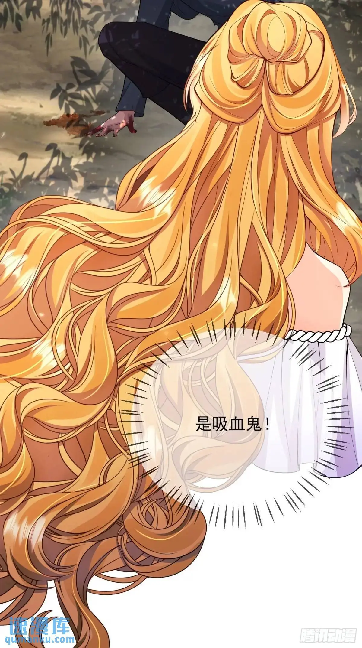第47话：父母的初次见面24