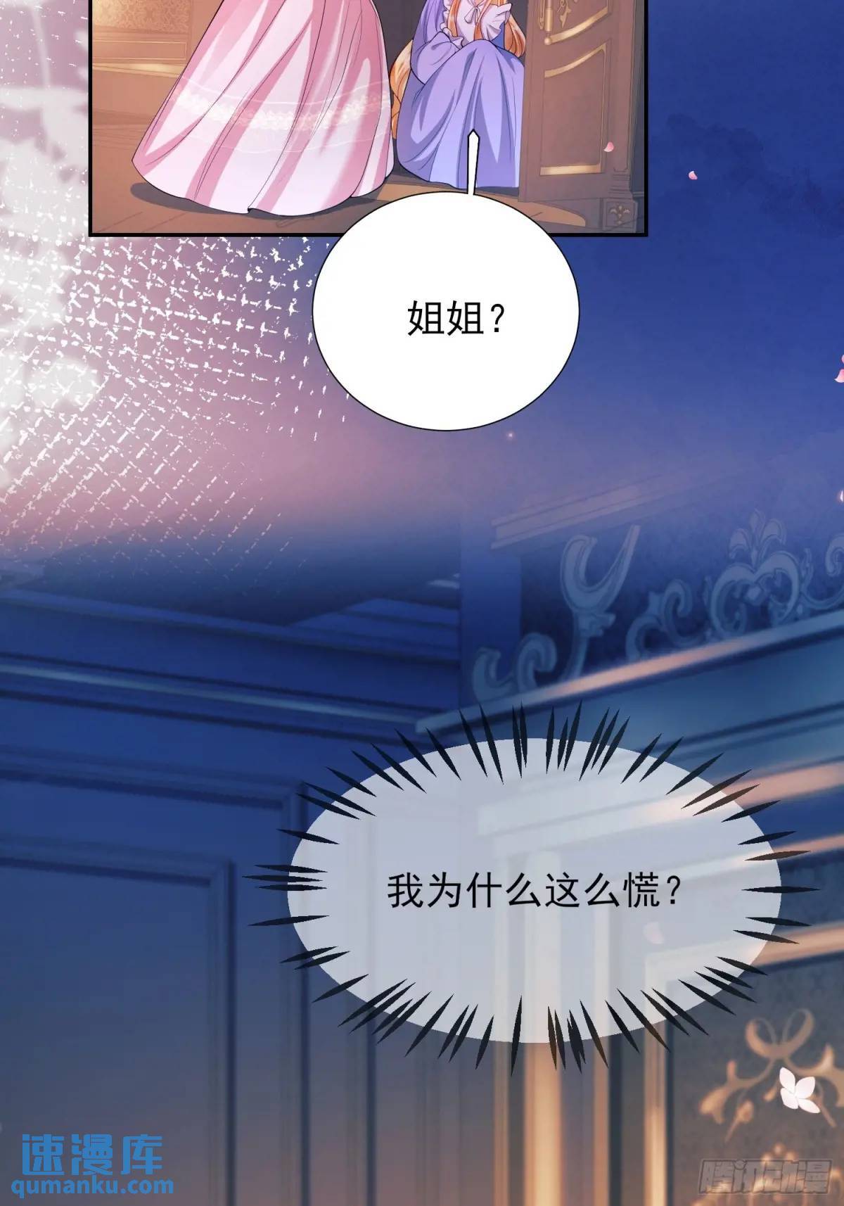 第19话：失望87