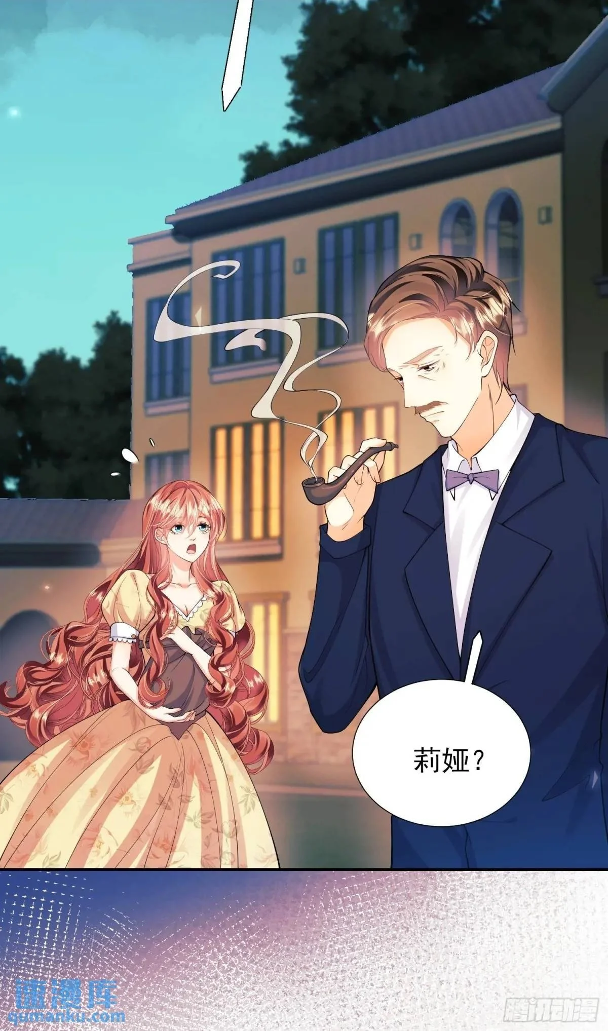 第38话：宫殿舞会10