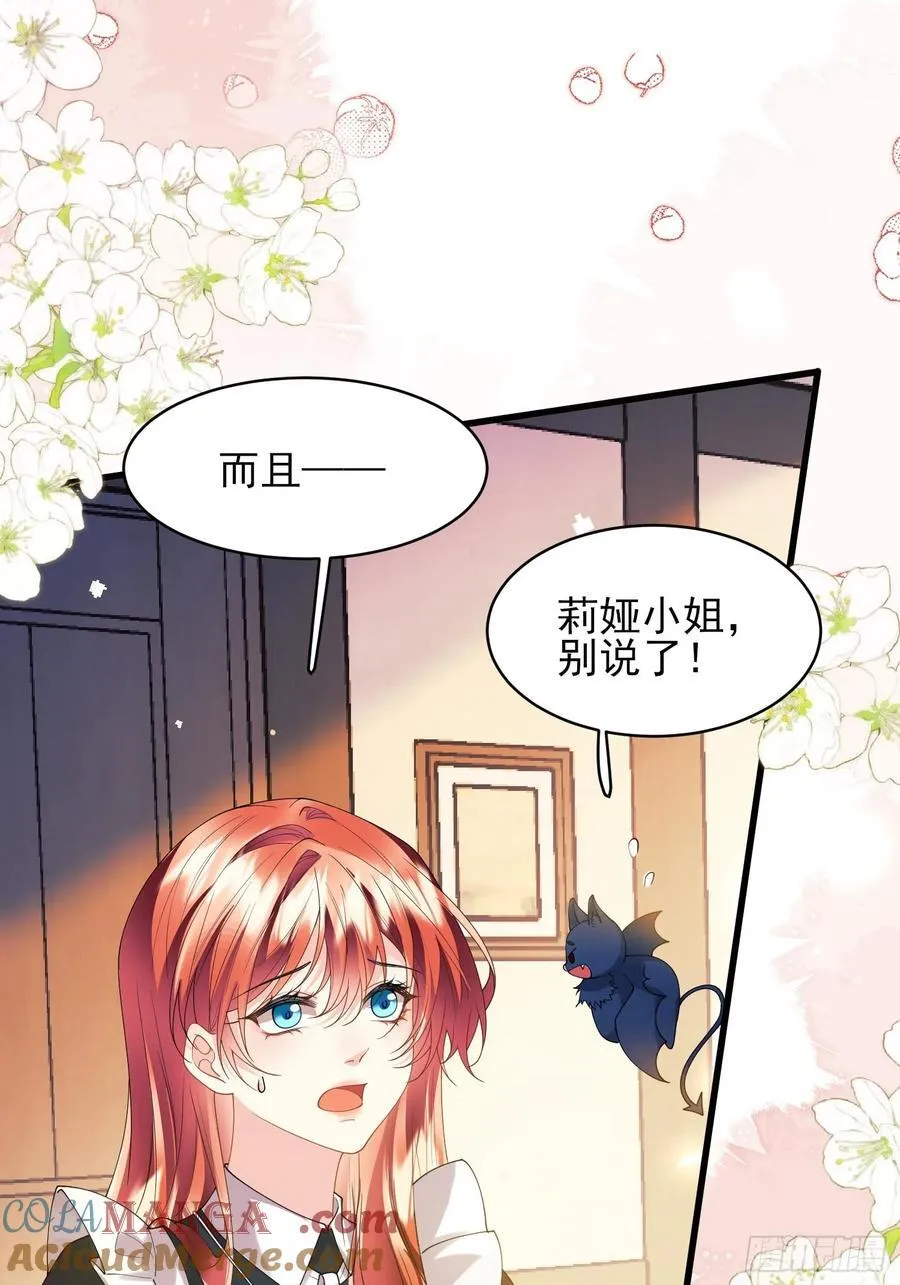 第72话：万能小福24