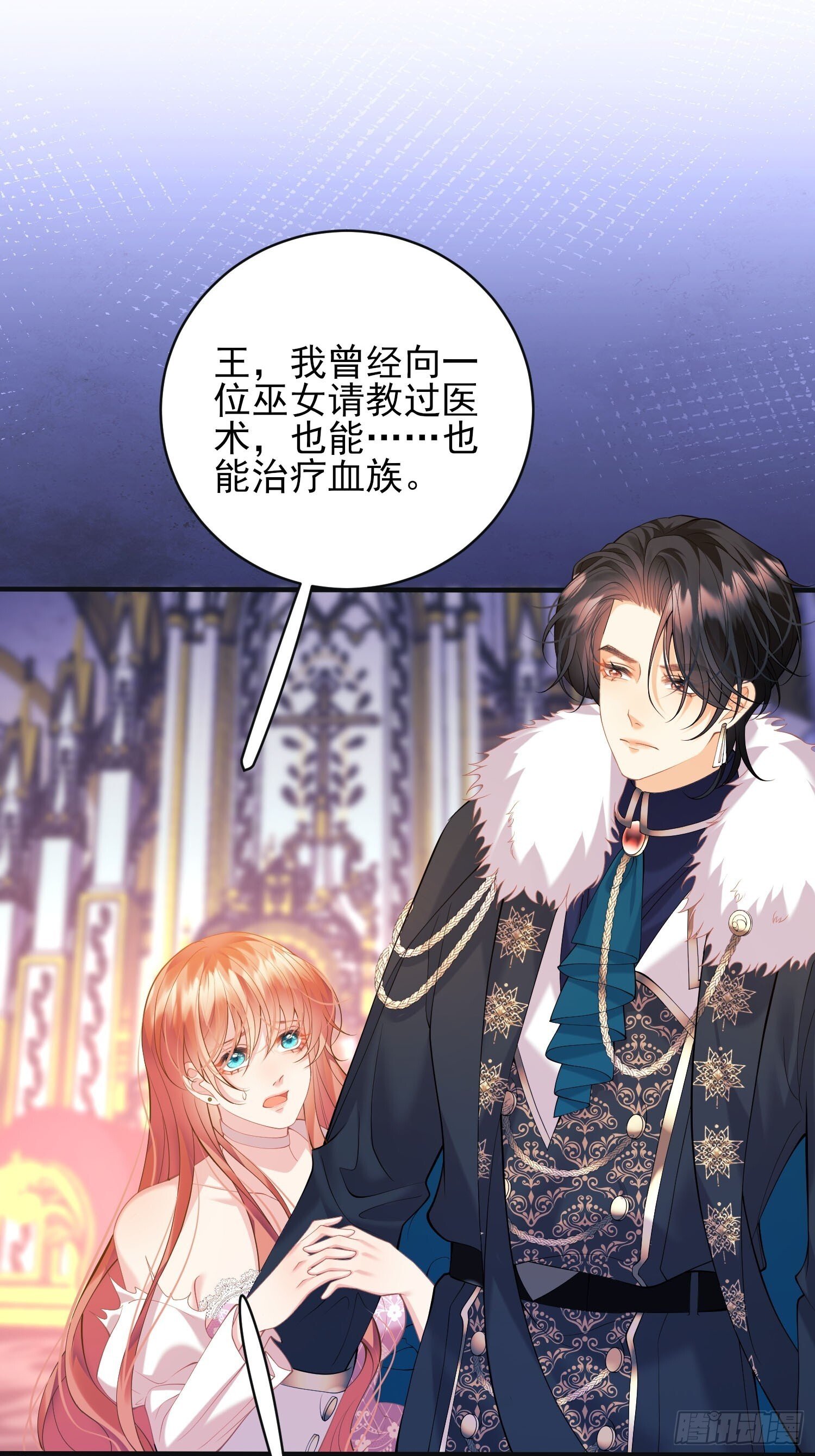 第4话：莫名的厌恶26