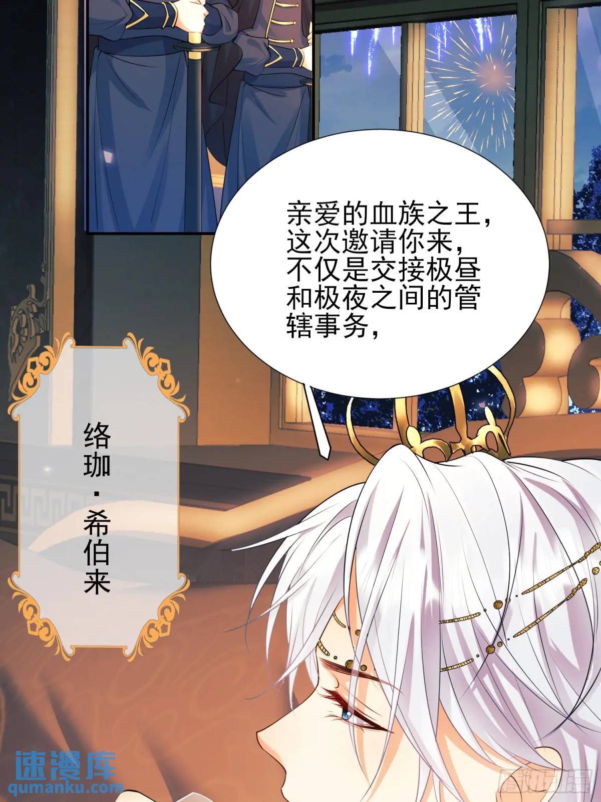 第21话：人皇42