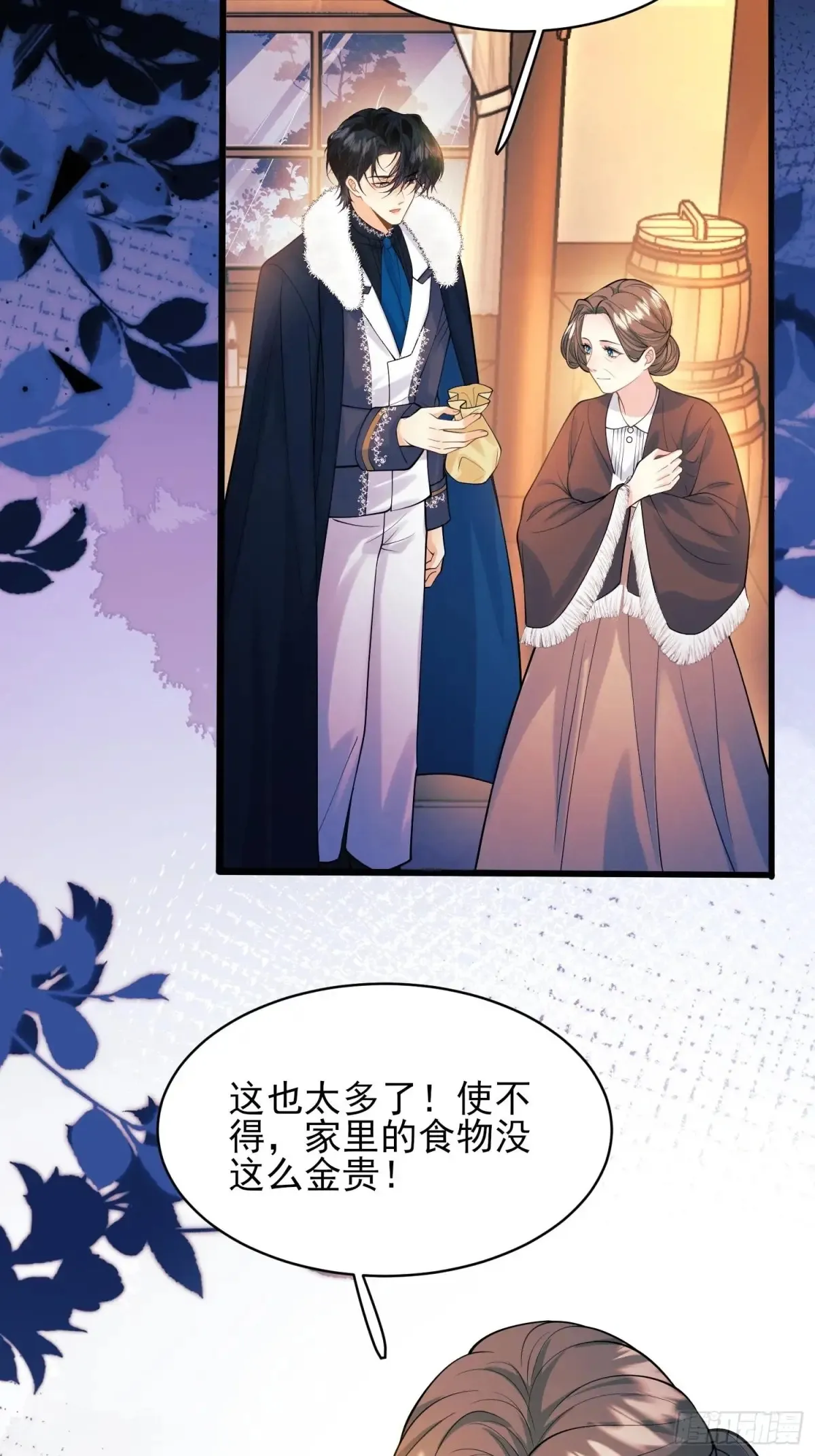 第79话：入夜22
