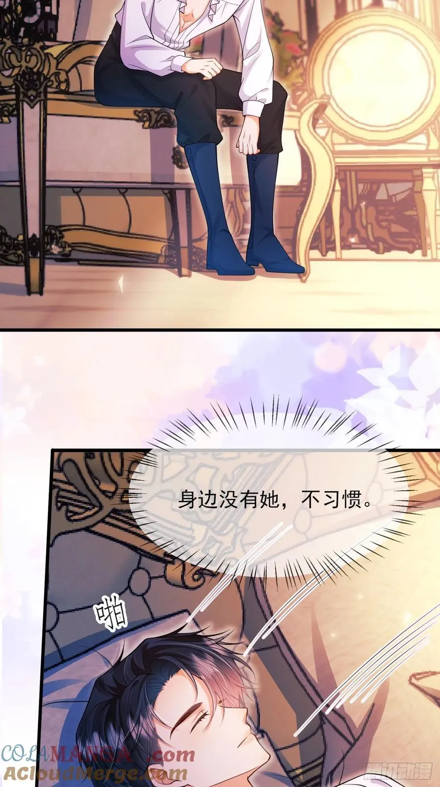 第83话：是梦啊33