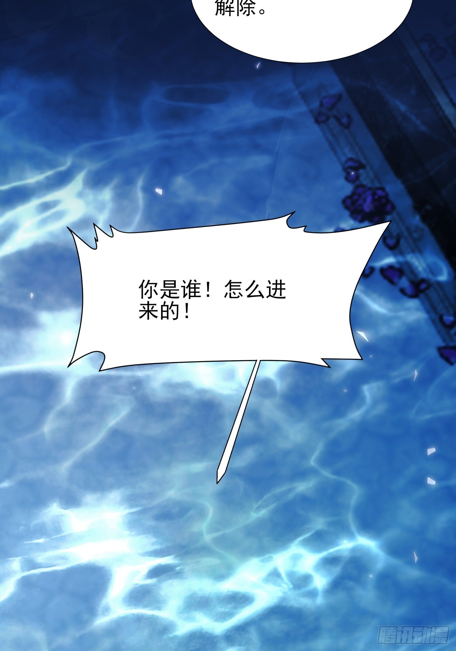 第10话：王的小游戏18