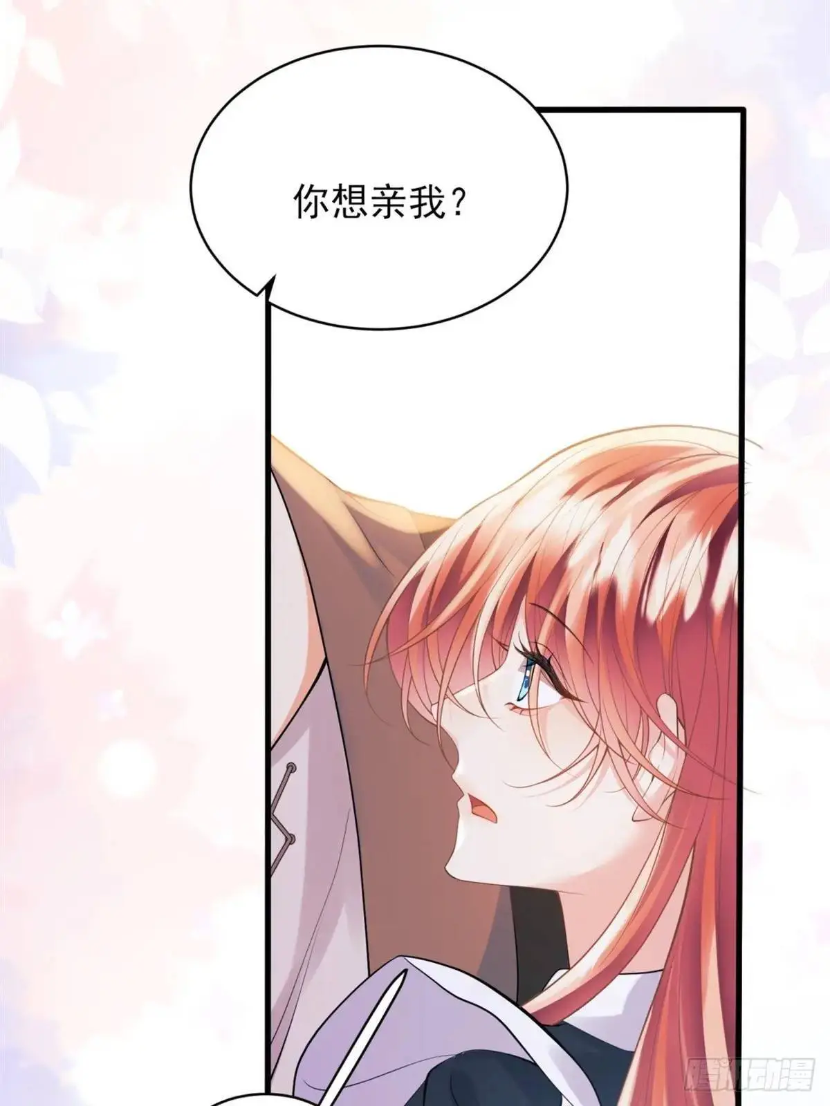 第29话：飞天小彩马42
