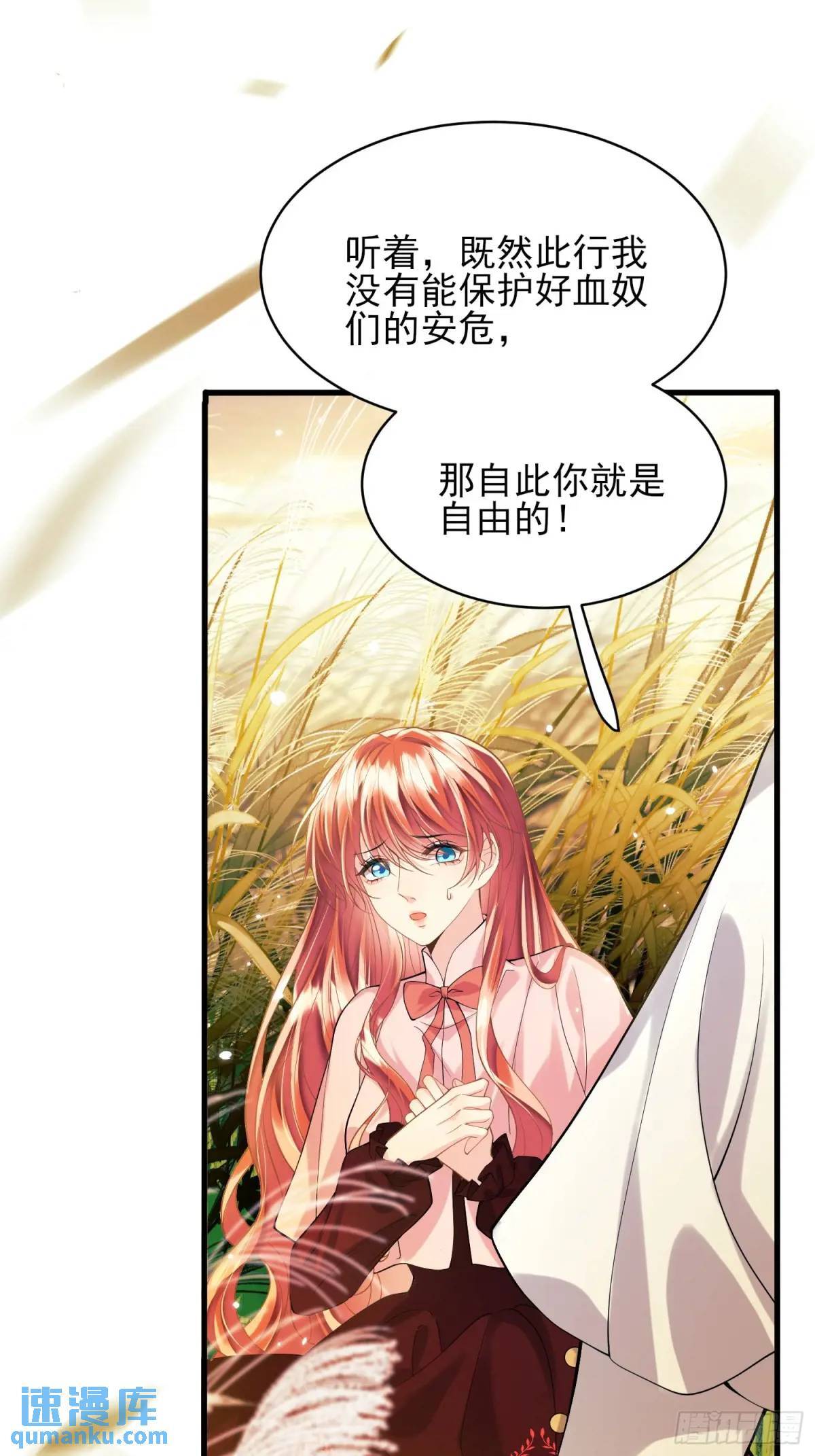 第25话：湖底39