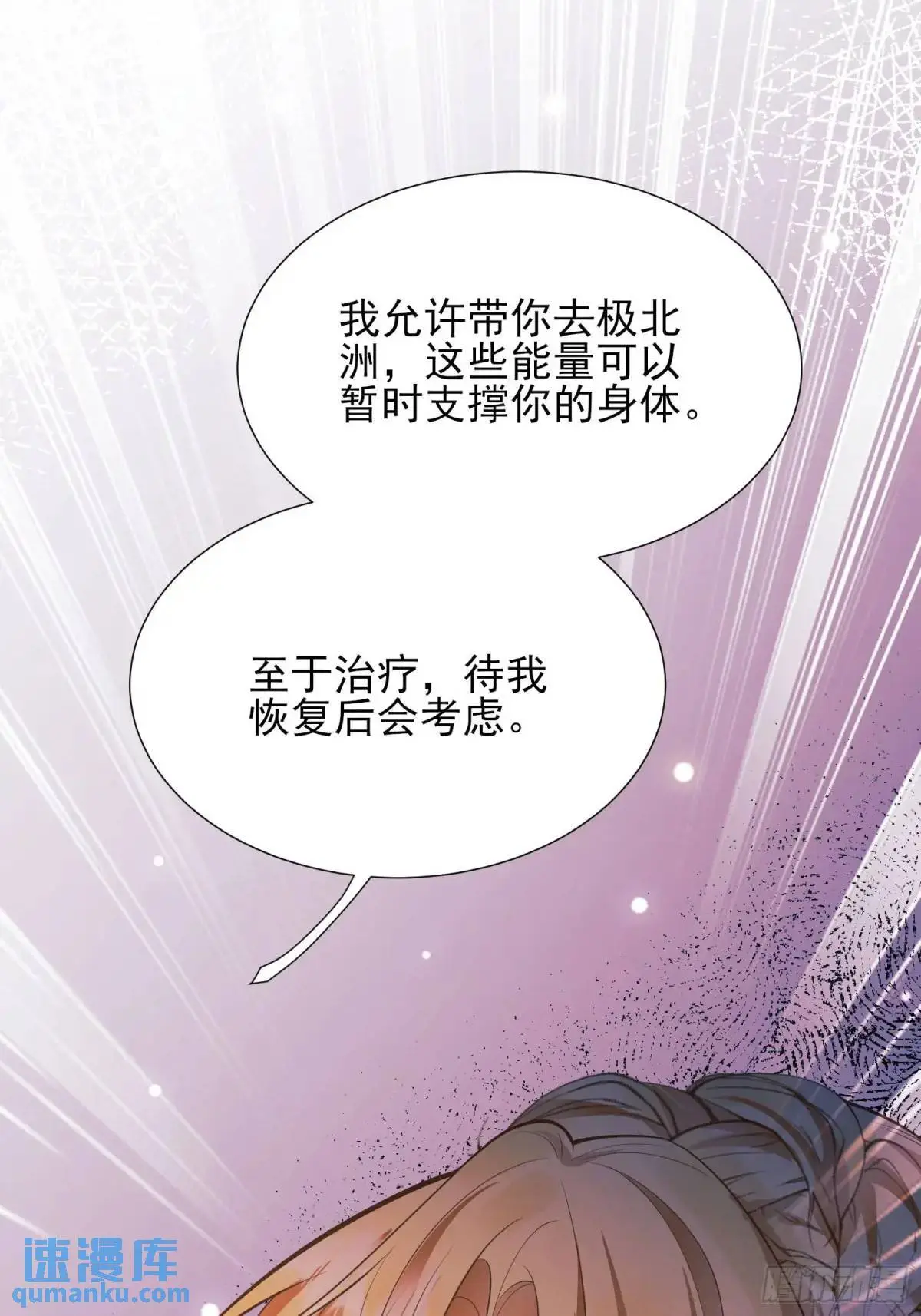 第46话：花海10