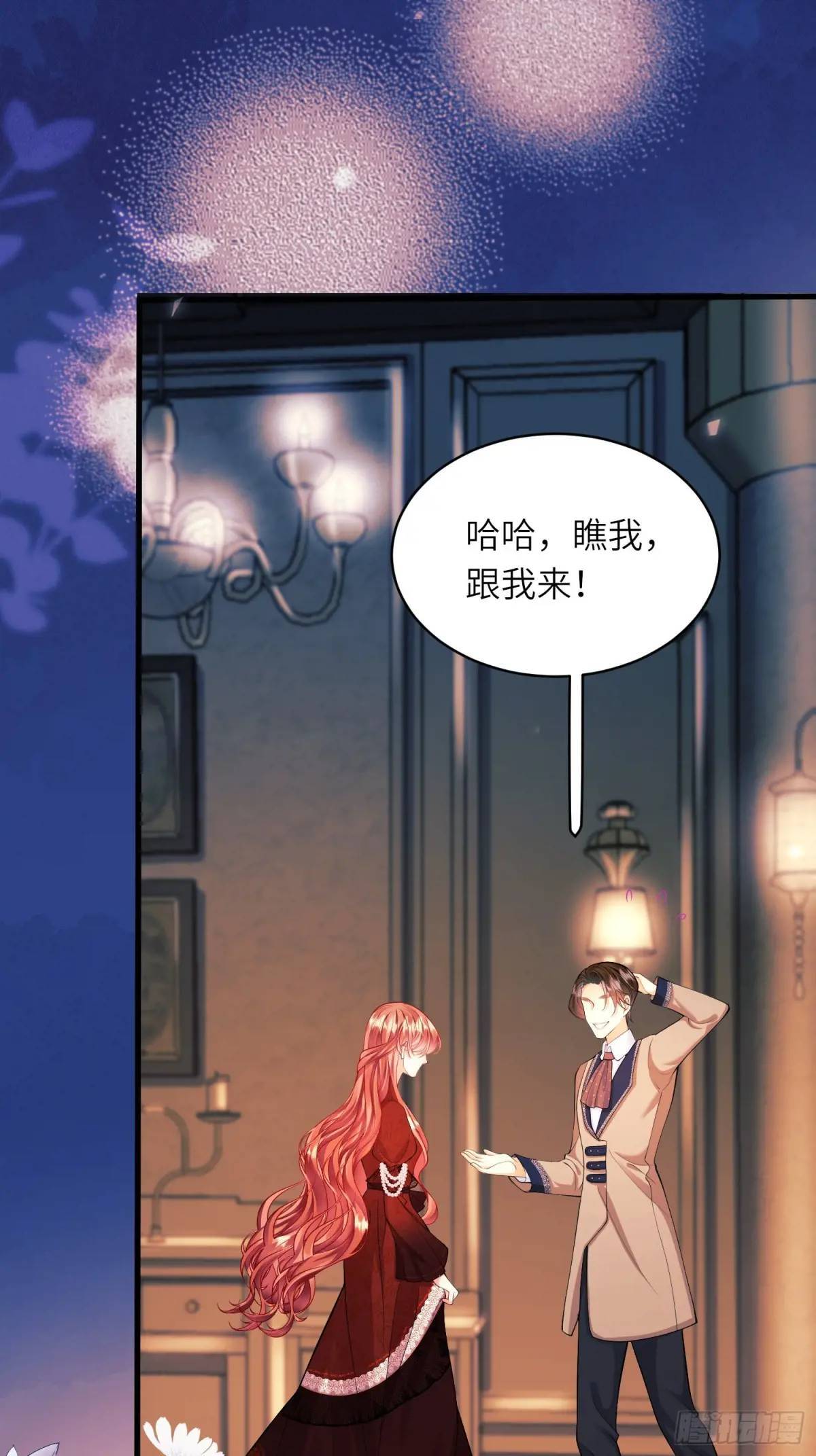 第23话：被通缉8