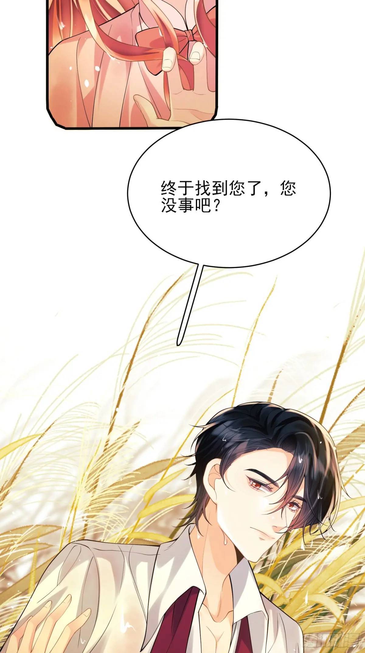 第25话：湖底32