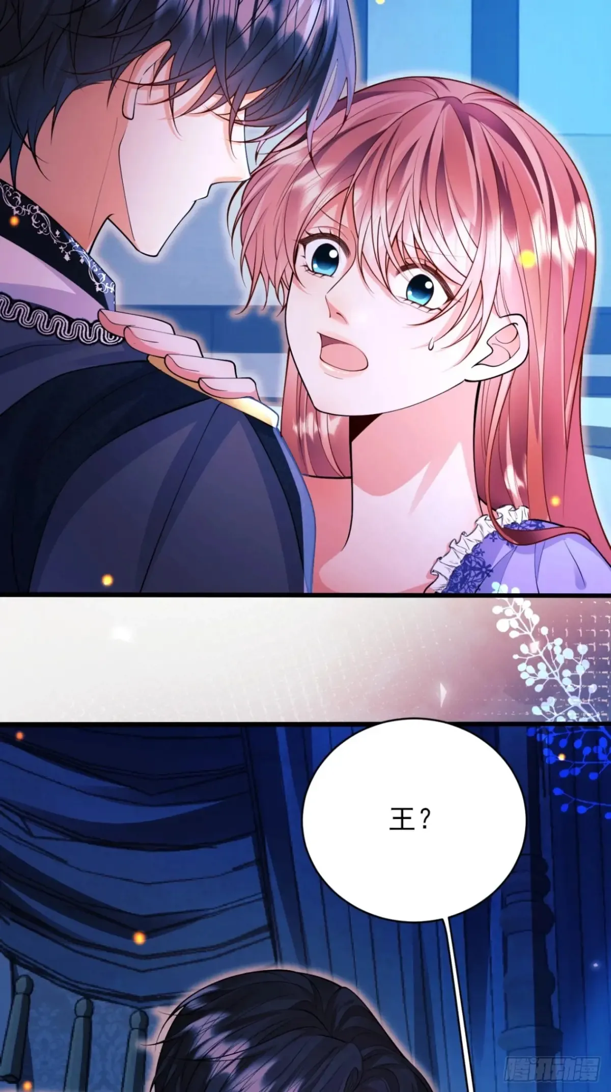 第74话：心结32