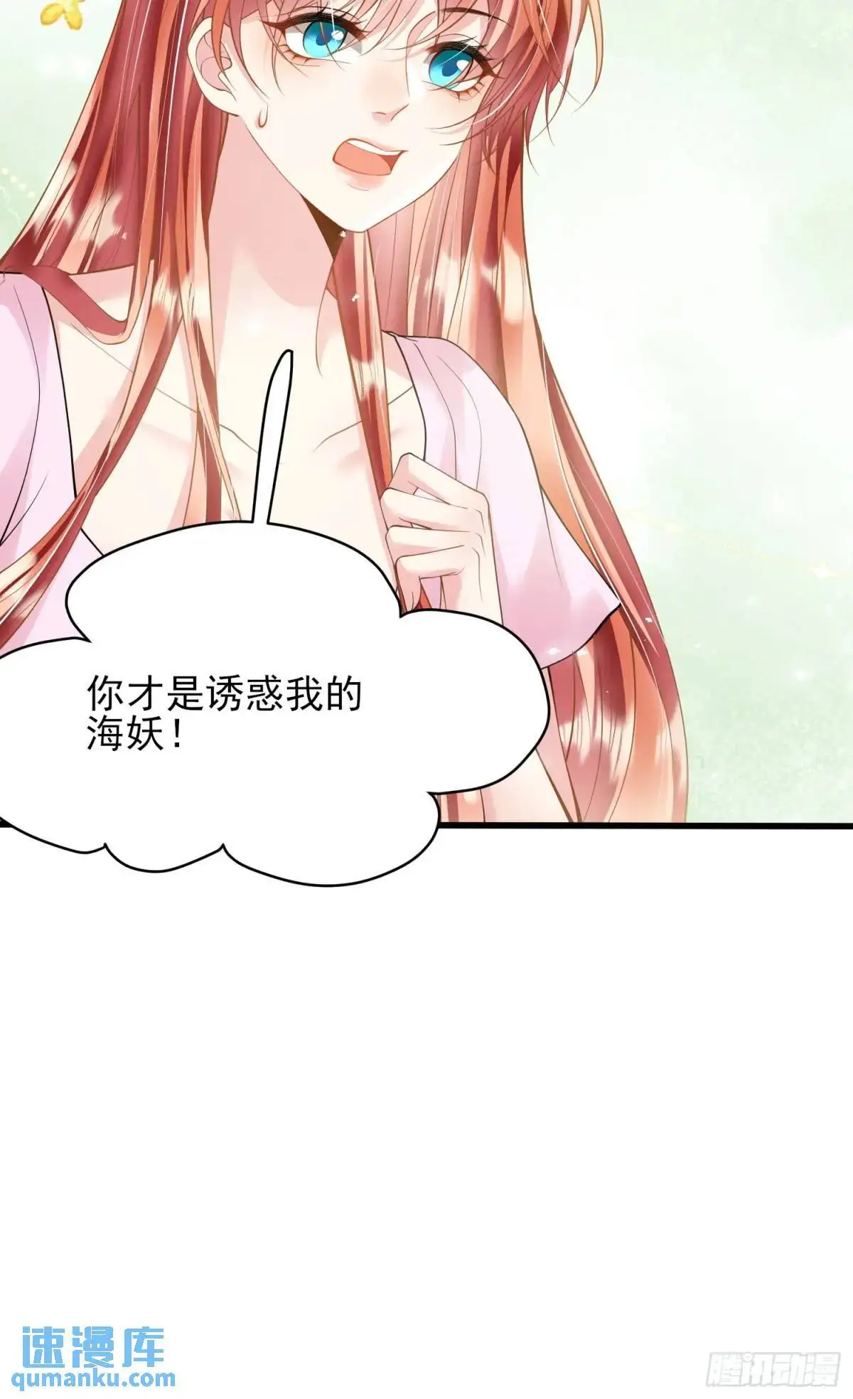 第49话：水底24